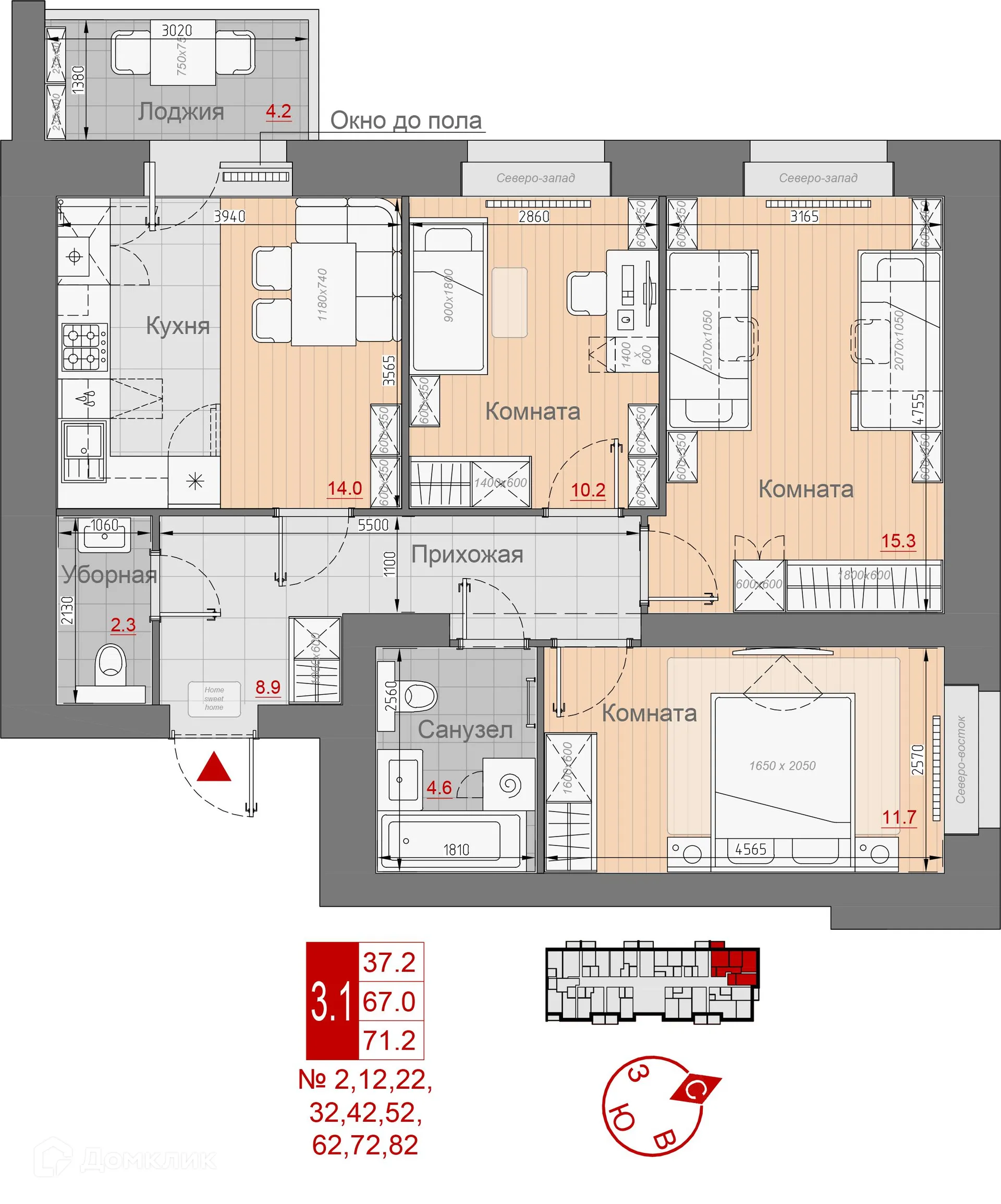 Планировка 3-комнатной квартиры 71.2 м² в ЖК Премиум, г. Новгород — фото 1