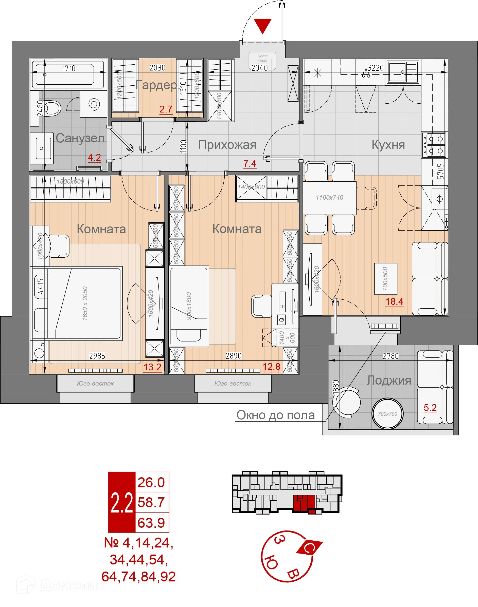Планировка 2-комнатной квартиры 63.9 м² в ЖК Премиум, г. Новгород — фото 1