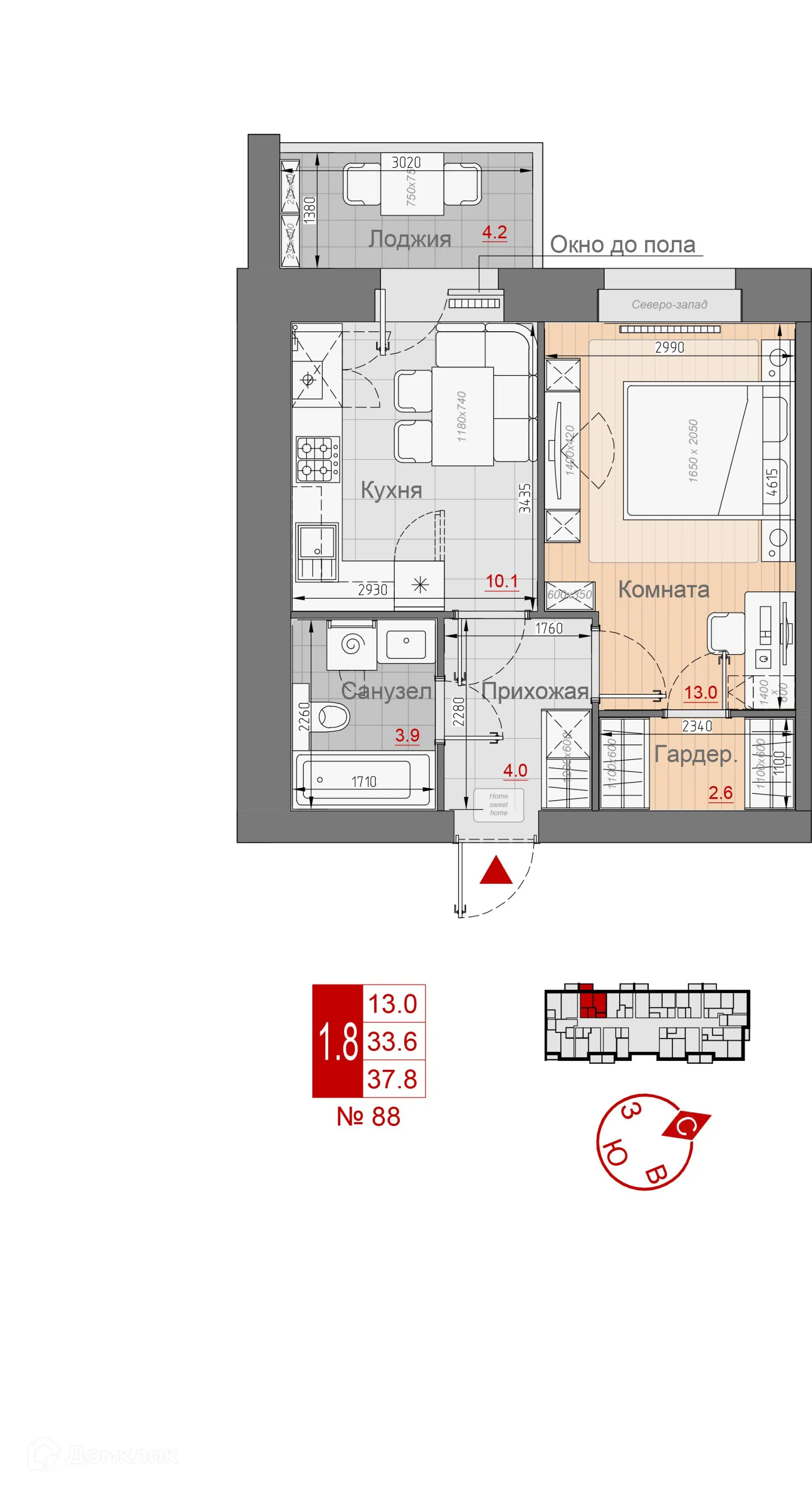 Планировка 1-комнатной квартиры 37.8 м² в ЖК Премиум, г. Новгород — фото 1