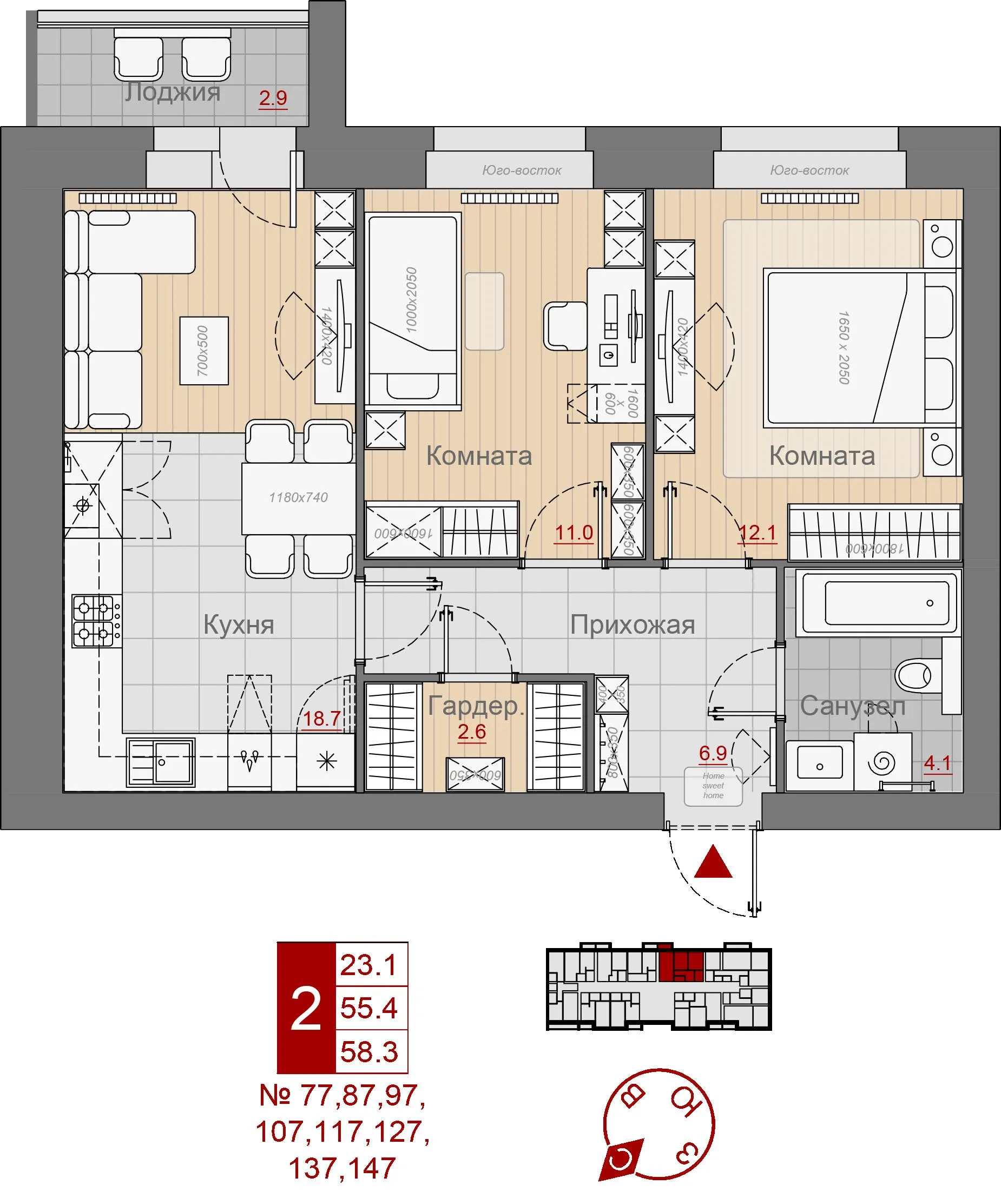 Планировка 2-комнатной квартиры 58.3 м² в ЖК Южный, г. Нижний Новгород — фото 1
