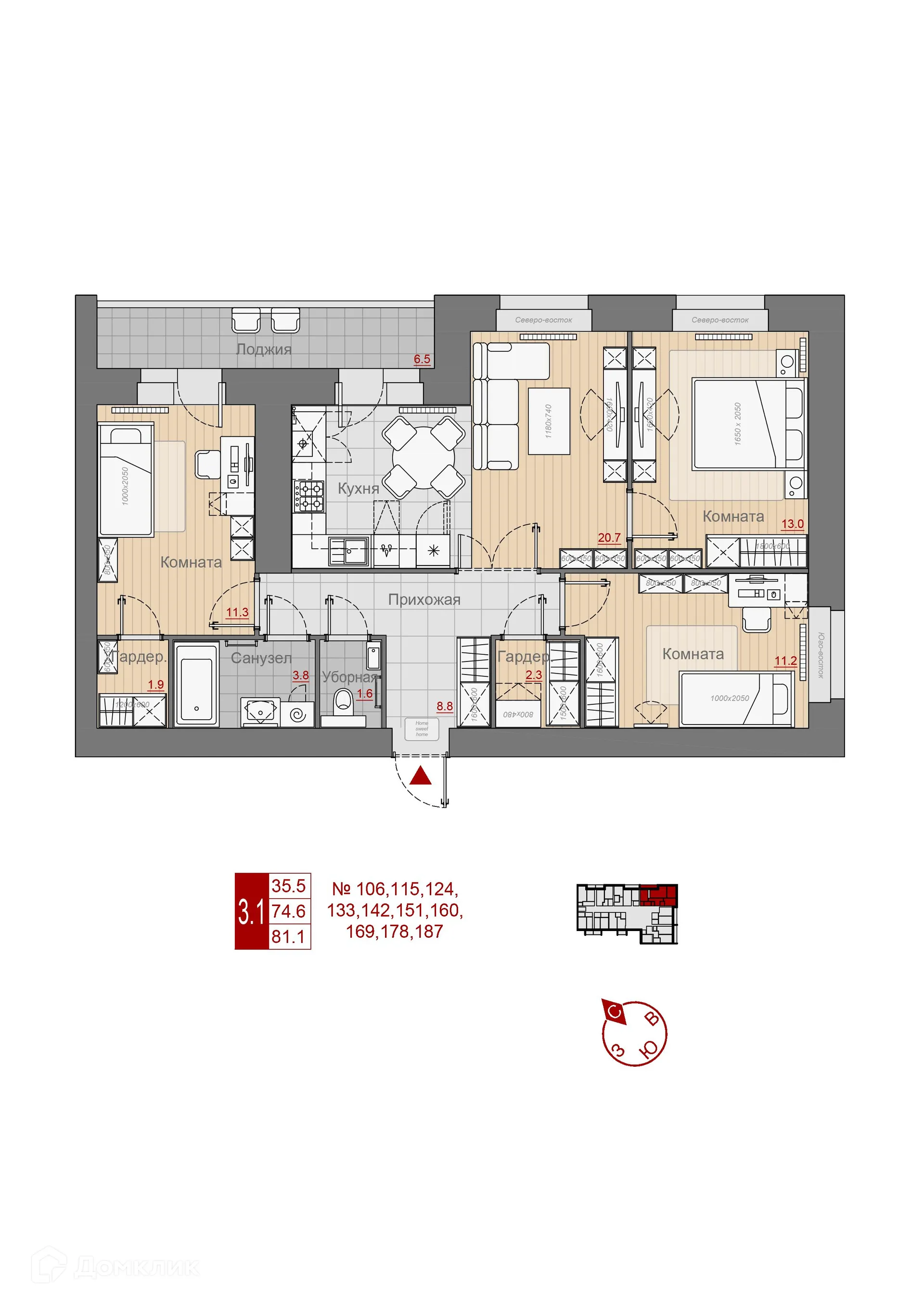 Планировка 3-комнатной квартиры 81.1 м² в ЖК Заречный, г. Нижний Новгород — фото 1