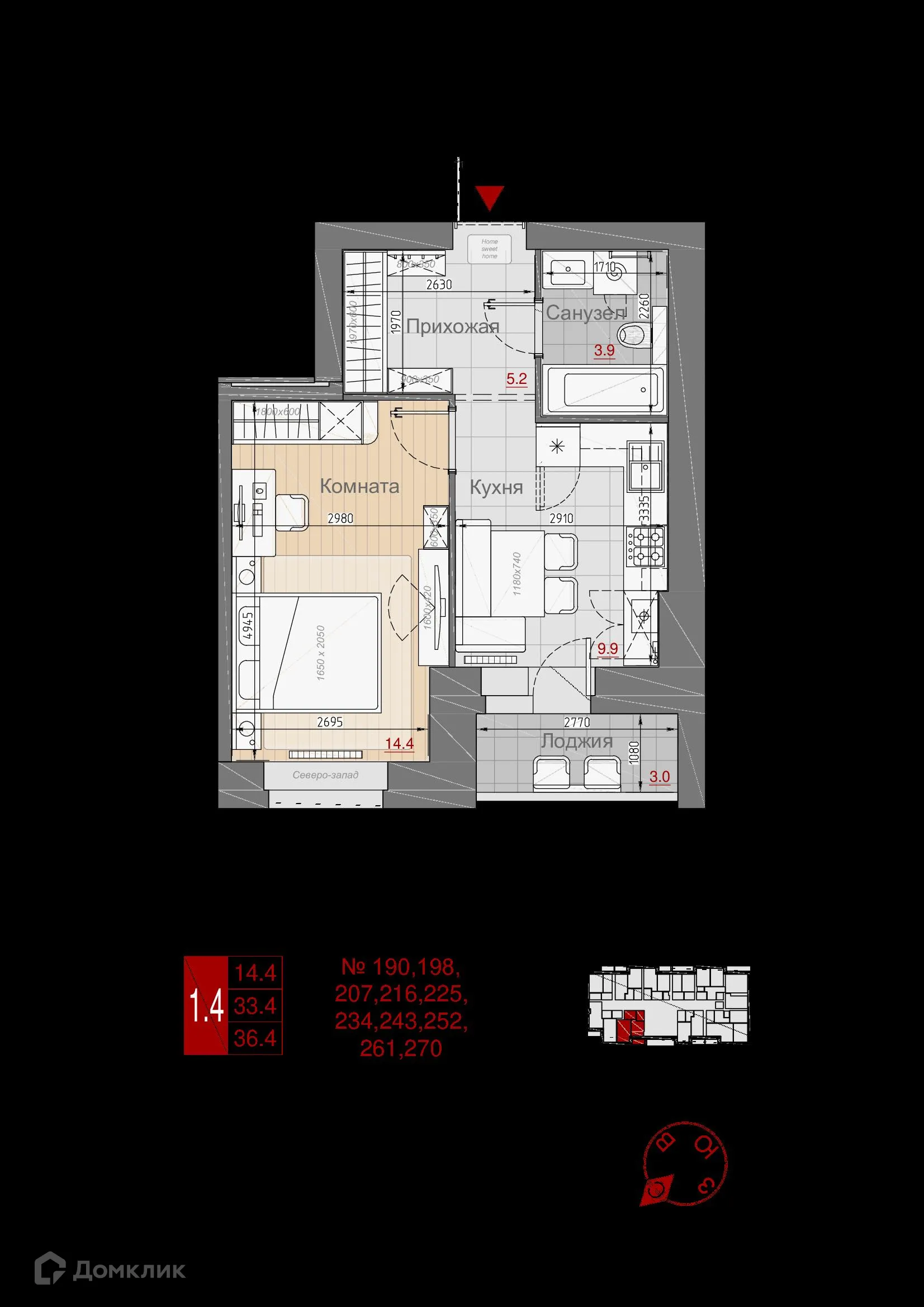 Планировка 1-комнатной квартиры 36.4 м² в ЖК Заречный, г. Нижний Новгород — фото 1