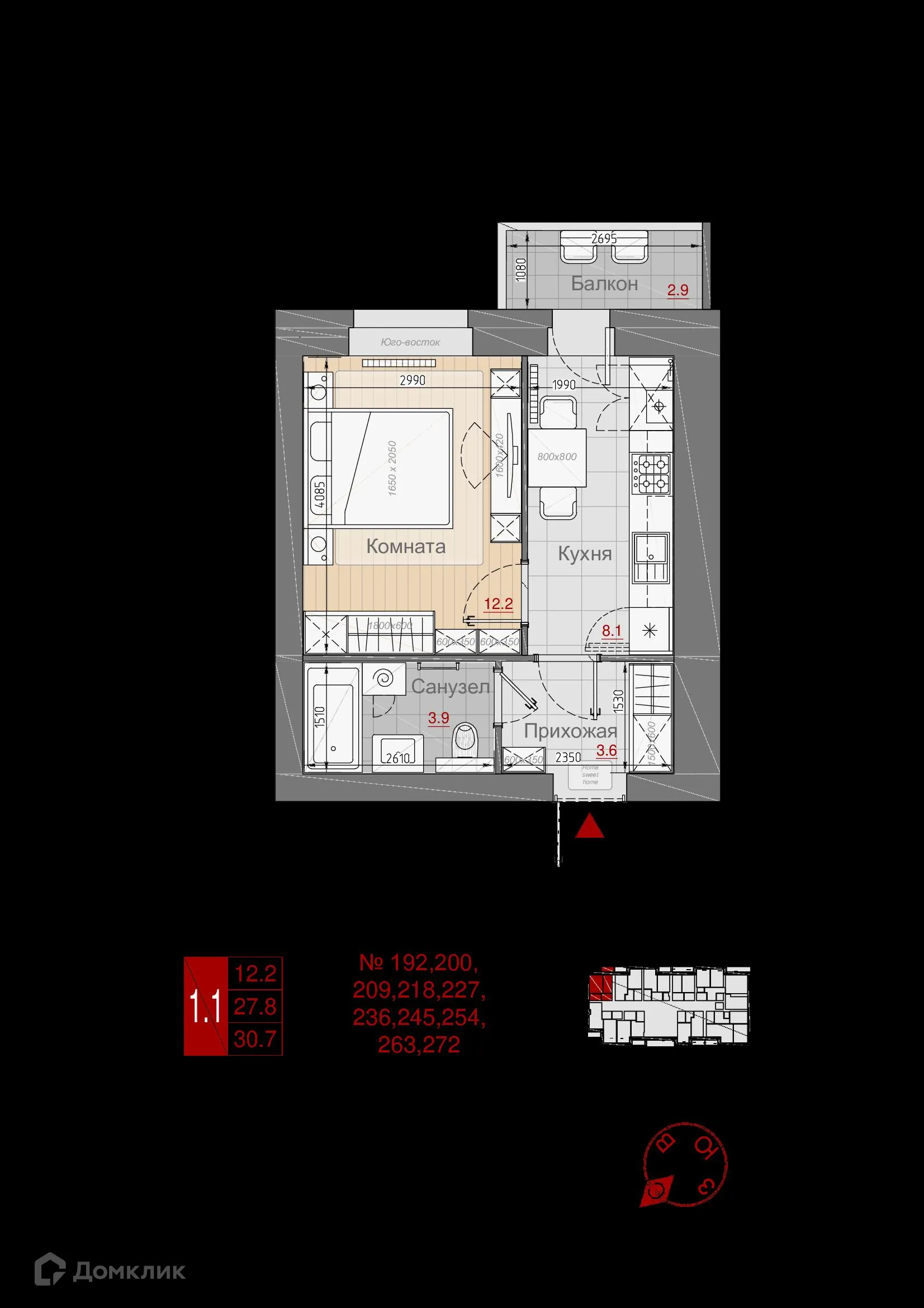 Планировка 1-комнатной квартиры 30.7 м² в ЖК Заречный, г. Нижний Новгород — фото 1