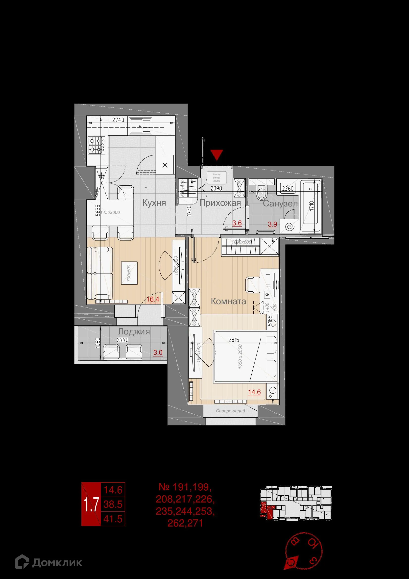 Планировка 1-комнатной квартиры 41.5 м² в ЖК Заречный, г. Нижний Новгород — фото 1