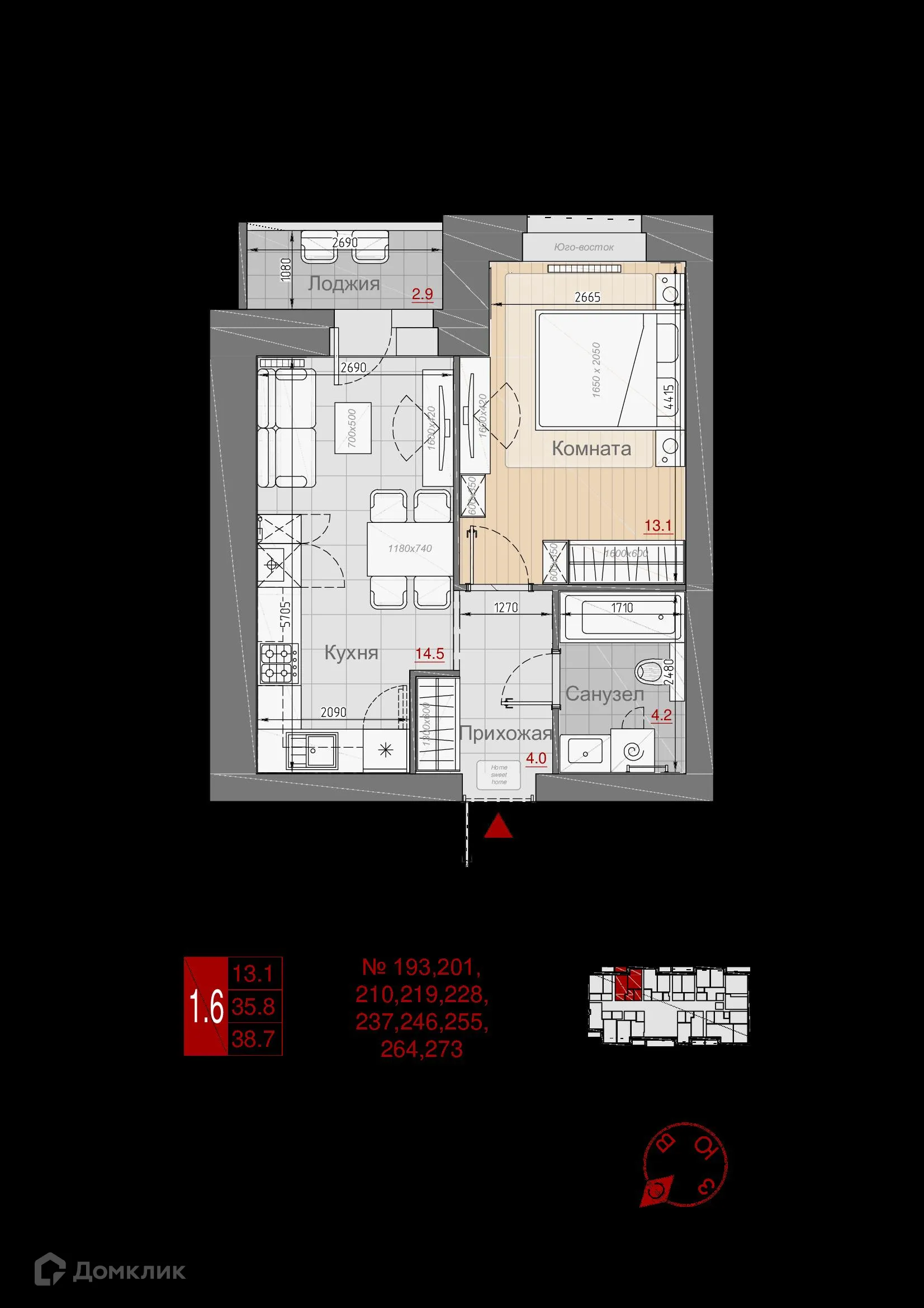 Планировка 1-комнатной квартиры 38.7 м² в ЖК Заречный, г. Нижний Новгород — фото 1