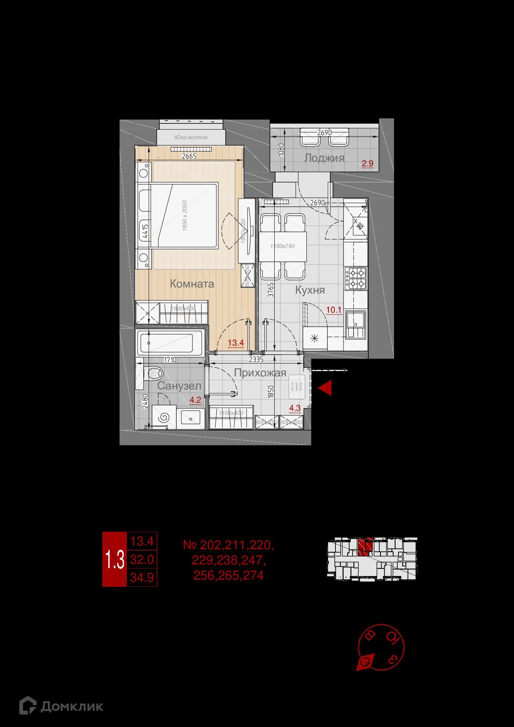 Планировка 1-комнатной квартиры 34.9 м² в ЖК Заречный, г. Нижний Новгород — фото 1