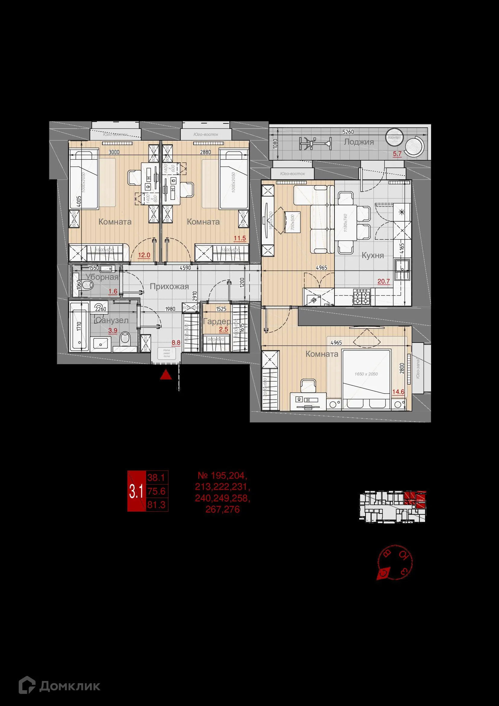 Планировка 3-комнатной квартиры 81.3 м² в ЖК Заречный, г. Нижний Новгород — фото 1