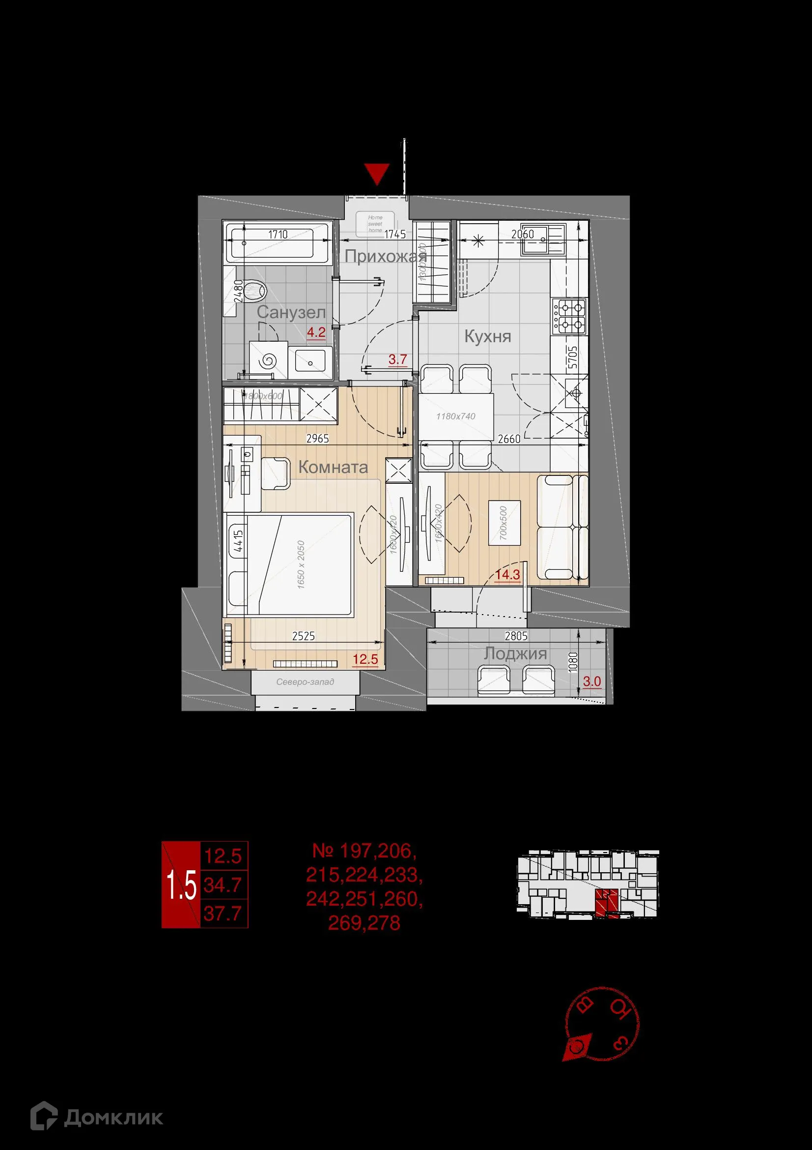 Планировка 1-комнатной квартиры 37.7 м² в ЖК Заречный, г. Нижний Новгород — фото 1