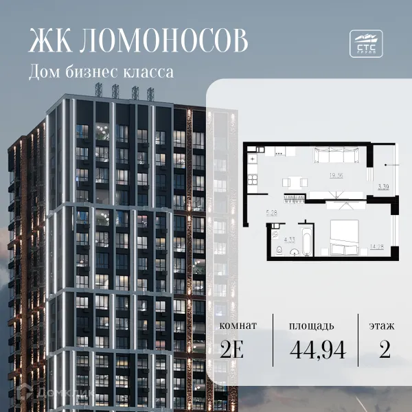Квартира в ЖК Ломоносов