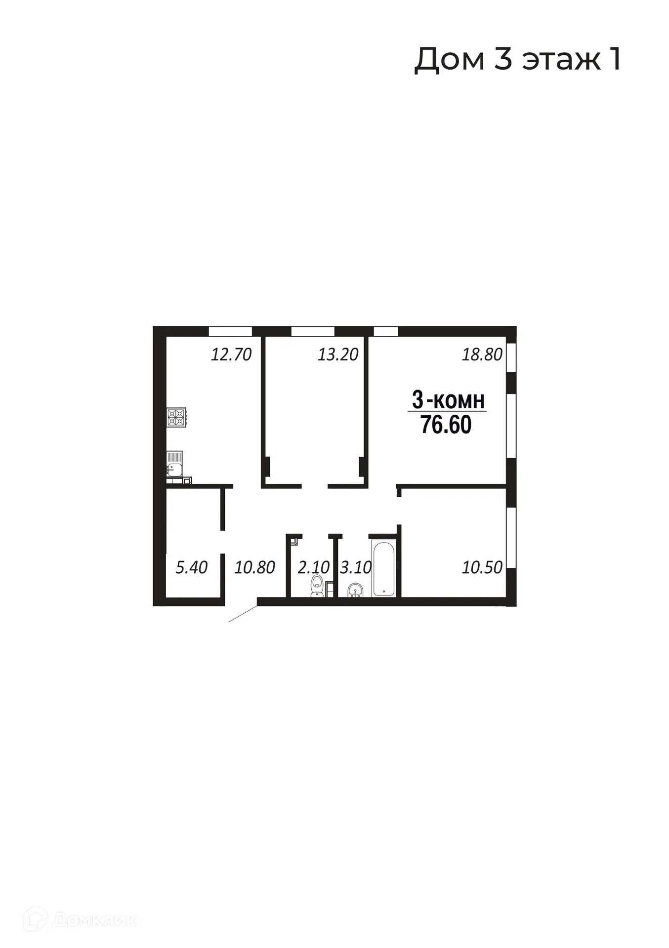 Планировка 3-комнатной квартиры 76.6 м² в ЖК НовоГрад, г. Салехард — фото 3