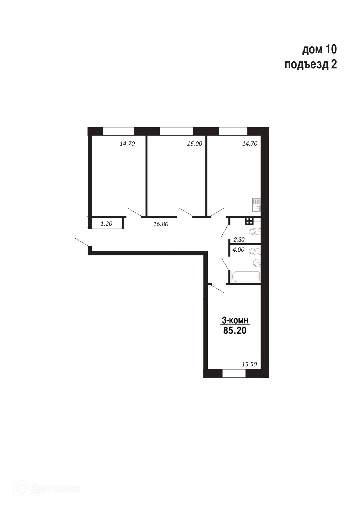 Планировка 3-комнатной квартиры 85.2 м² в ЖК НовоГрад, г. Салехард — фото 1