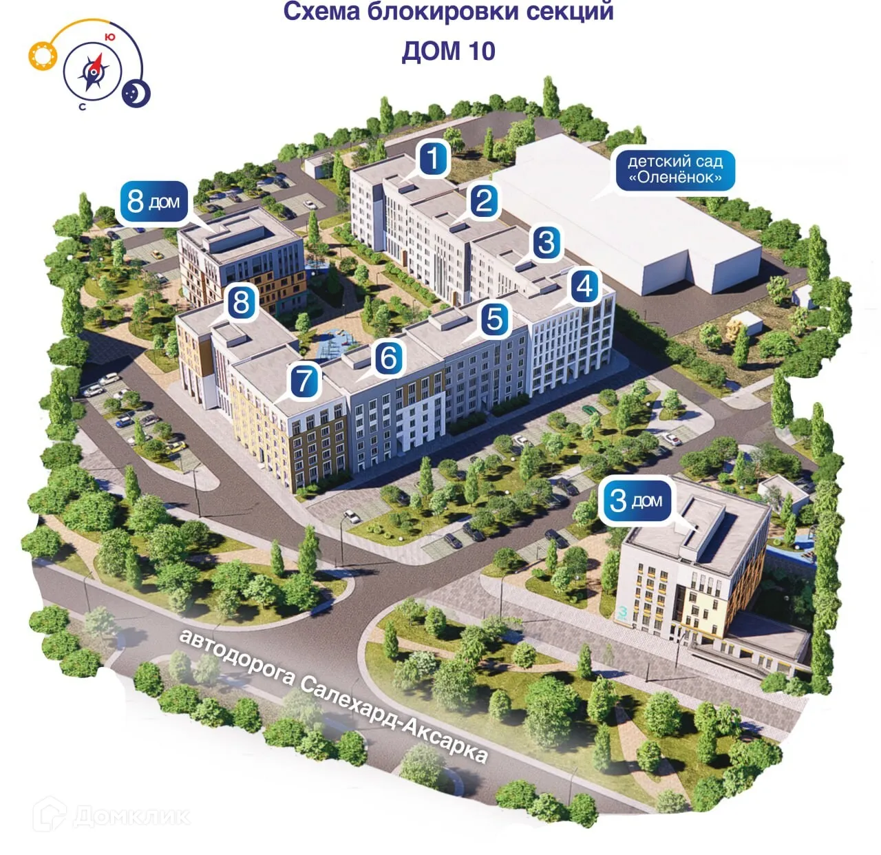 Планировка 3-комнатной квартиры 85.2 м² в ЖК НовоГрад, г. Салехард — фото 9