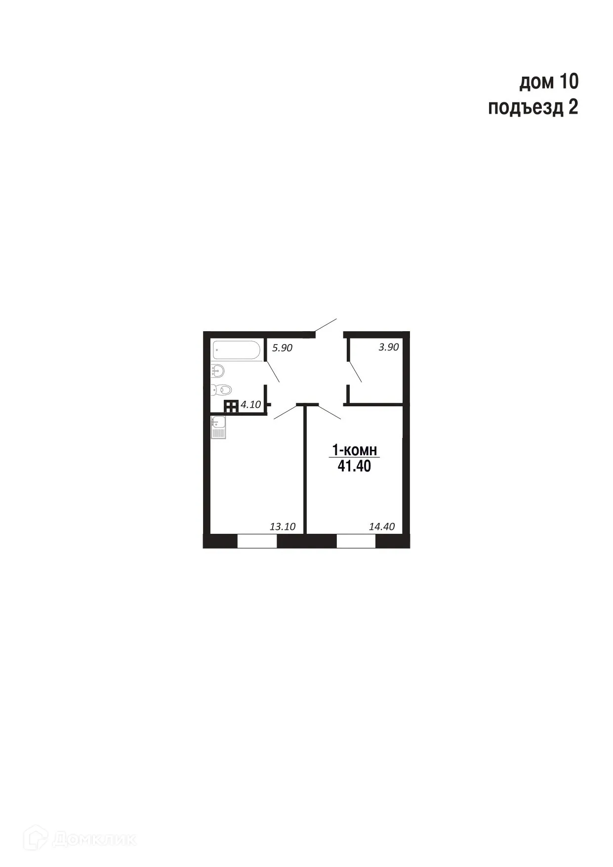 Планировка 1-комнатной квартиры 41.4 м² в ЖК НовоГрад, г. Салехард — фото 1