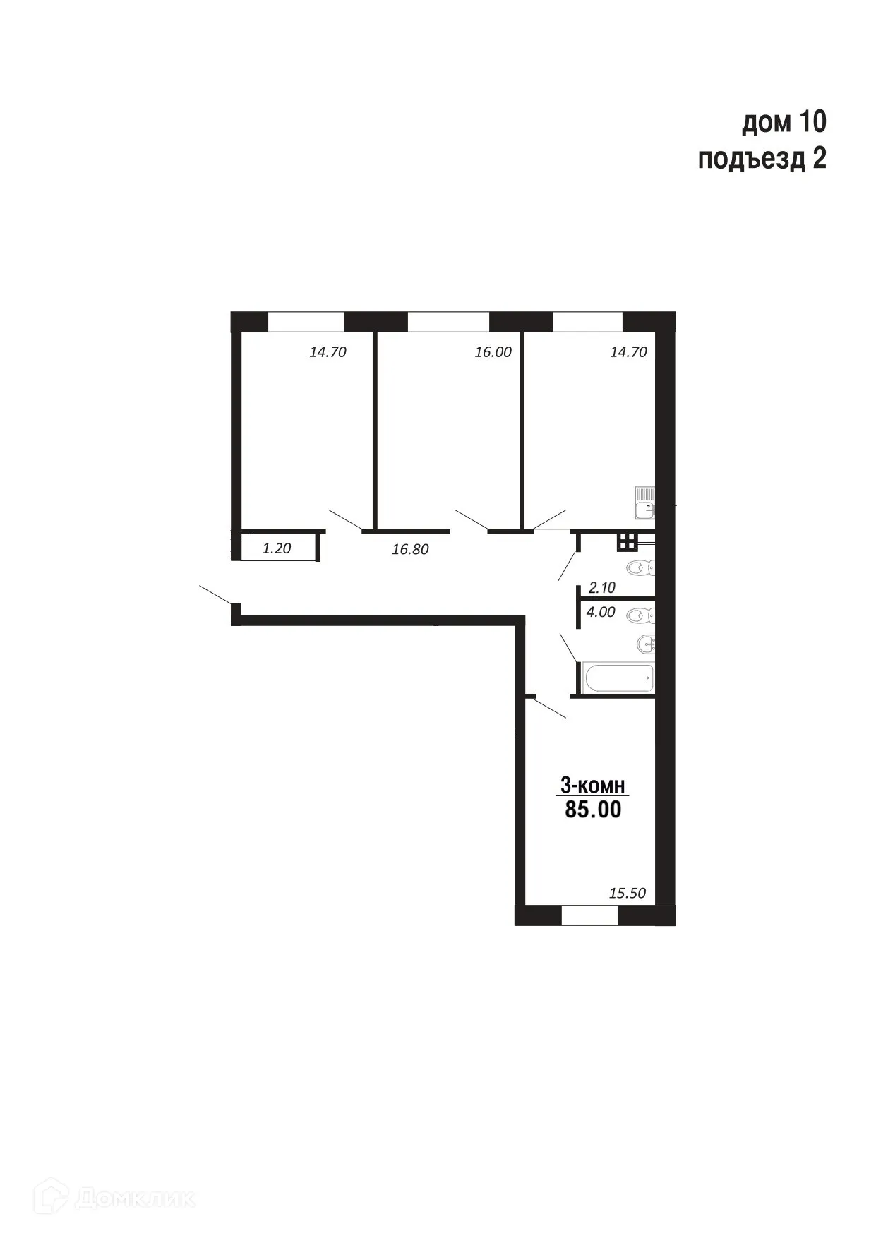 Планировка 3-комнатной квартиры 85 м² в ЖК НовоГрад, г. Салехард — фото 1