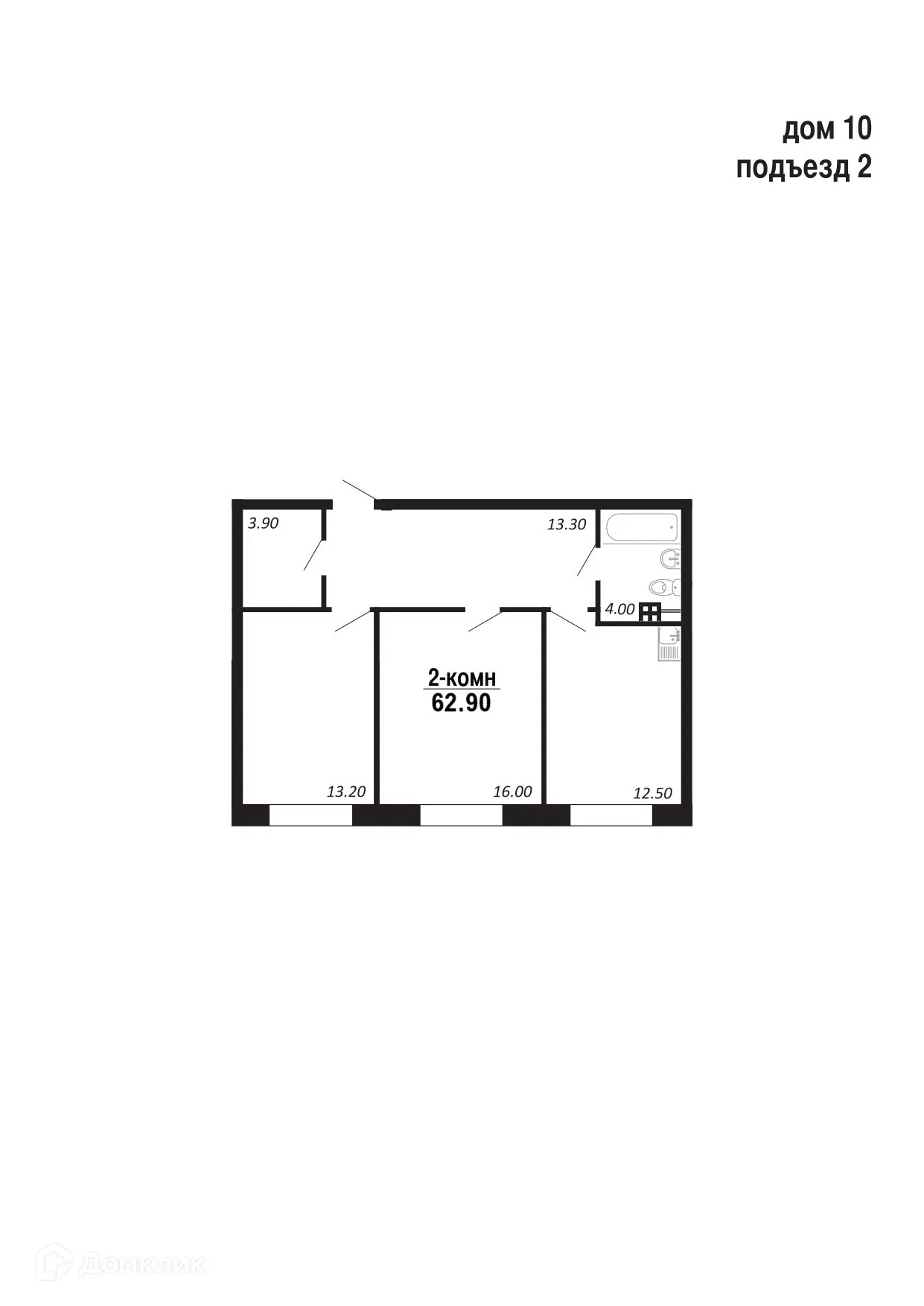 Планировка 2-комнатной квартиры 62.9 м² в ЖК НовоГрад, г. Салехард — фото 1