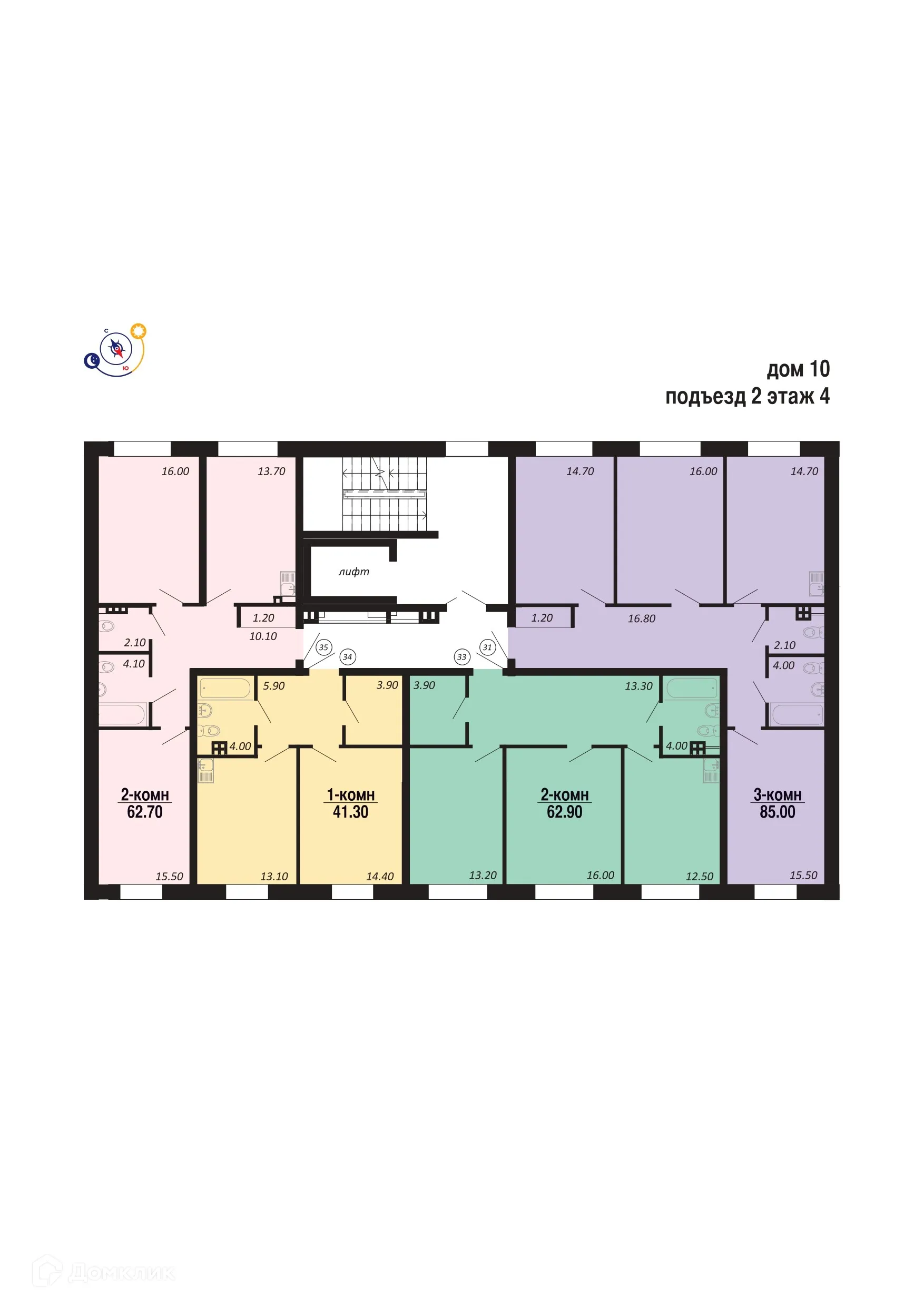 Планировка 2-комнатной квартиры 62.7 м² в ЖК НовоГрад, г. Салехард — фото 2