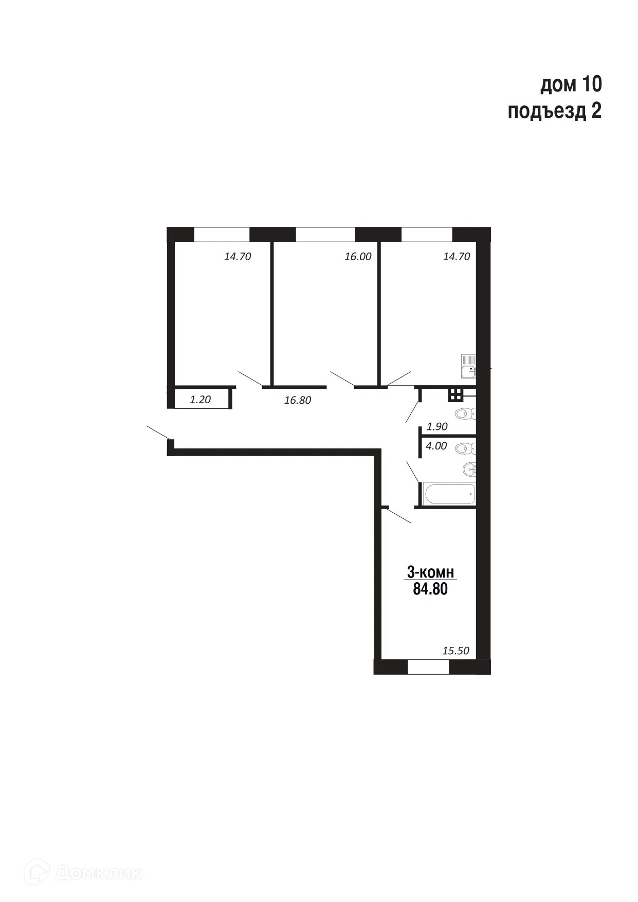Планировка 3-комнатной квартиры 84.8 м² в ЖК НовоГрад, г. Салехард — фото 1