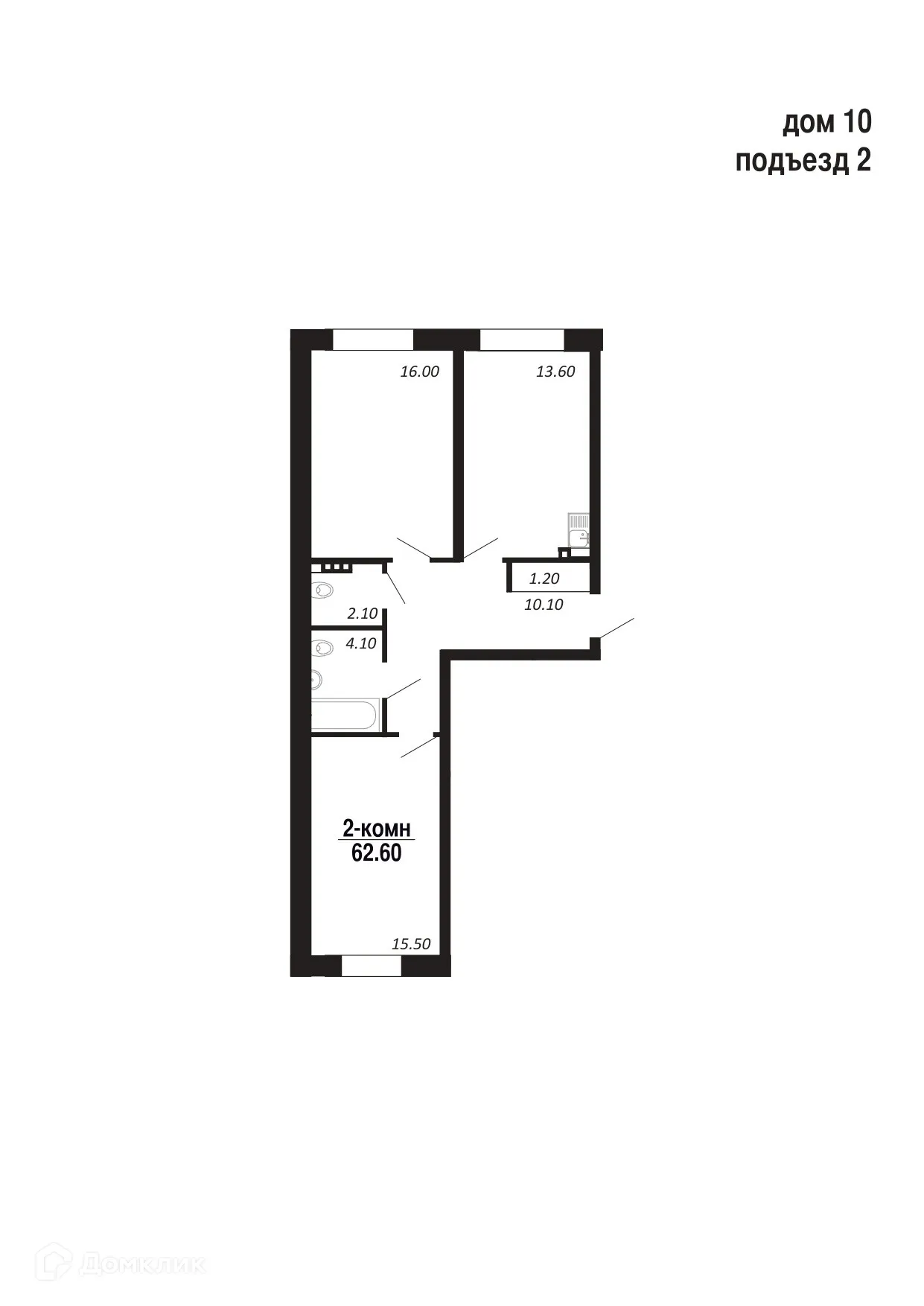 Планировка 2-комнатной квартиры 62.6 м² в ЖК НовоГрад, г. Салехард — фото 1