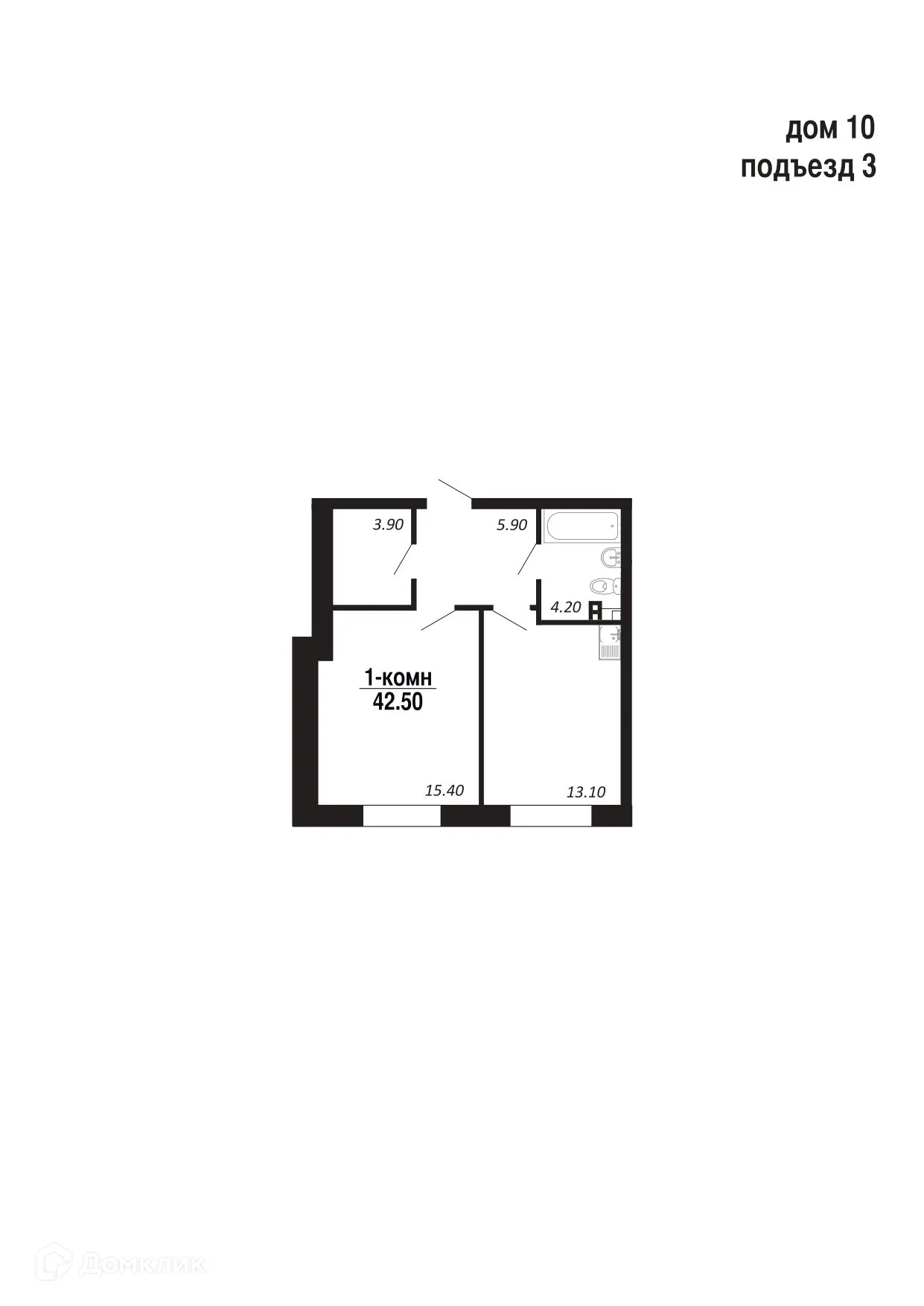 Планировка 1-комнатной квартиры 42.5 м² в ЖК НовоГрад, г. Салехард — фото 1
