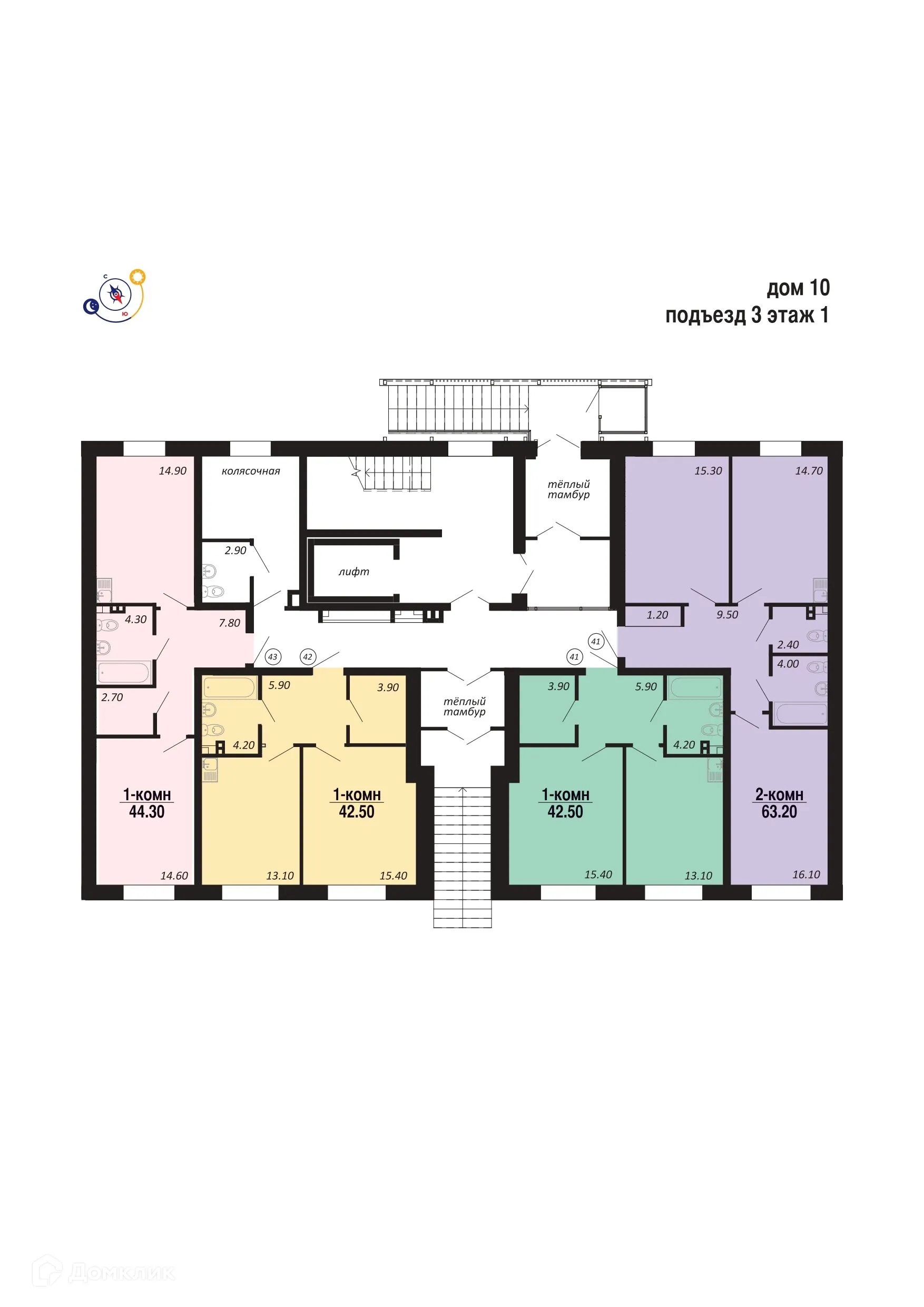 Планировка 1-комнатной квартиры 44.3 м² в ЖК НовоГрад, г. Салехард — фото 2