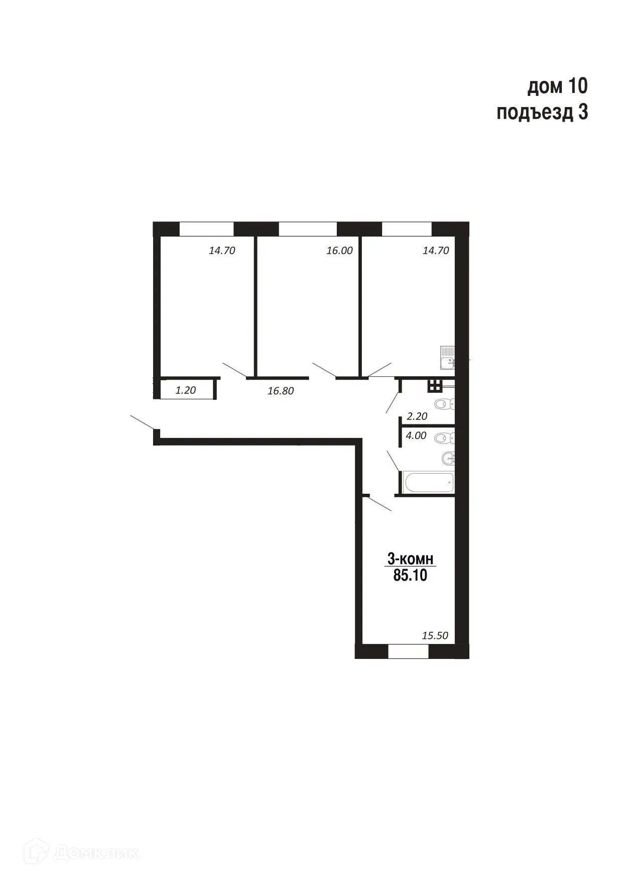 Планировка 3-комнатной квартиры 85.1 м² в ЖК НовоГрад, г. Салехард — фото 1