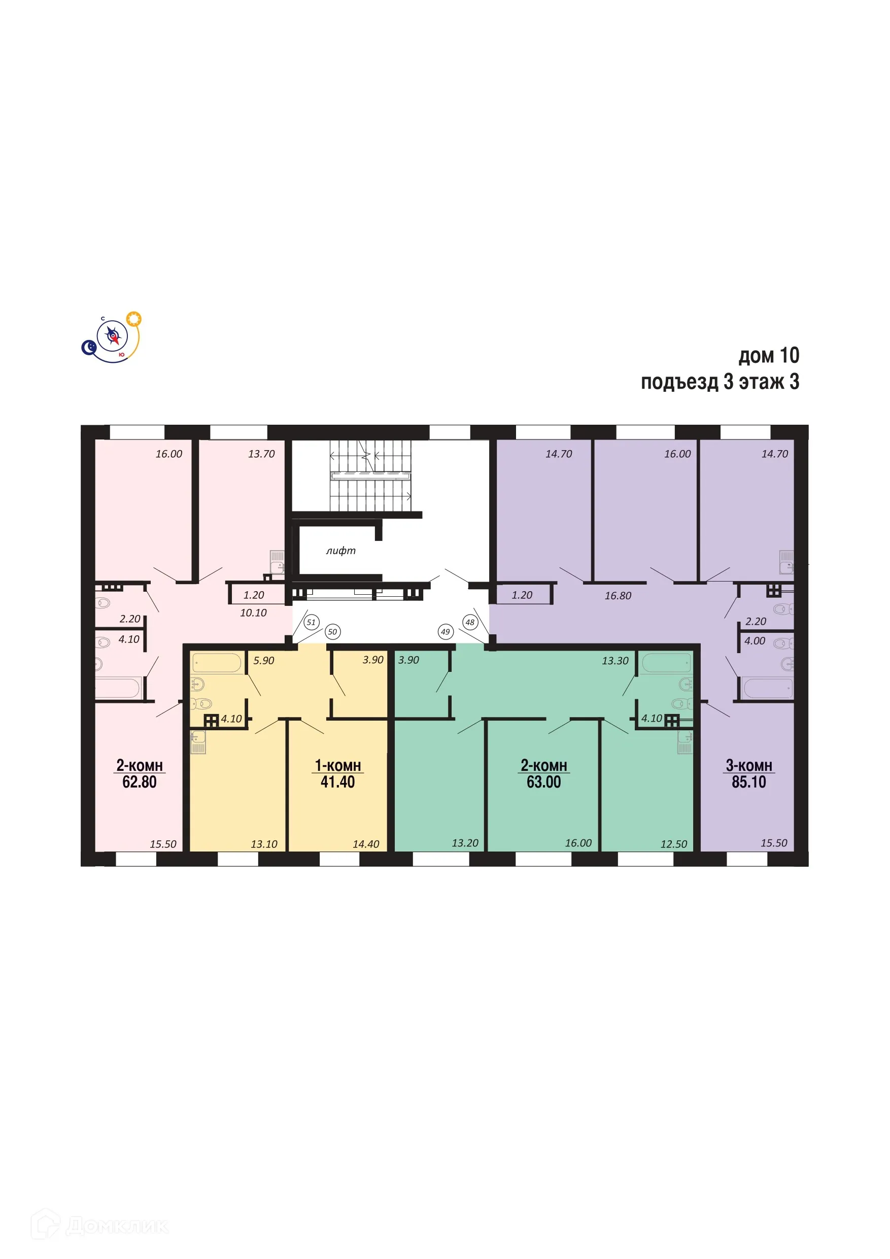 Планировка 3-комнатной квартиры 85.1 м² в ЖК НовоГрад, г. Салехард — фото 2