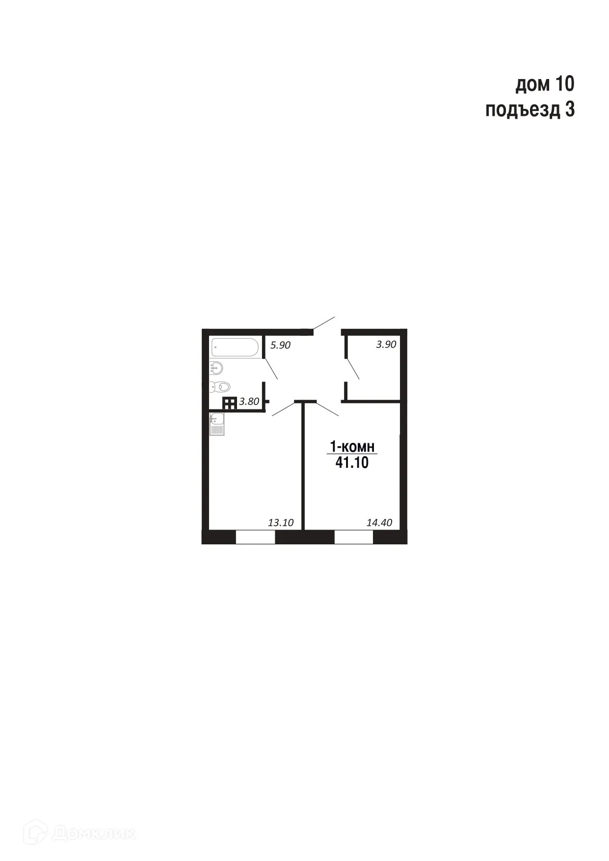 Планировка 1-комнатной квартиры 41.1 м² в ЖК НовоГрад, г. Салехард — фото 1