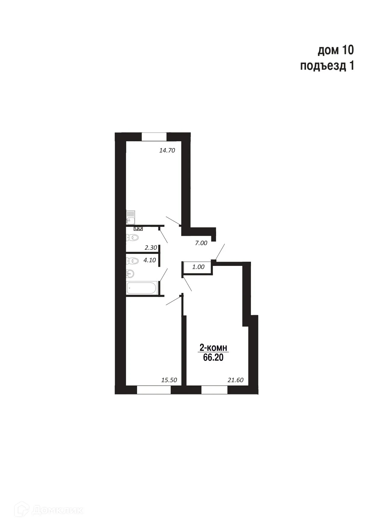 Планировка 2-комнатной квартиры 66.2 м² в ЖК НовоГрад, г. Салехард — фото 1