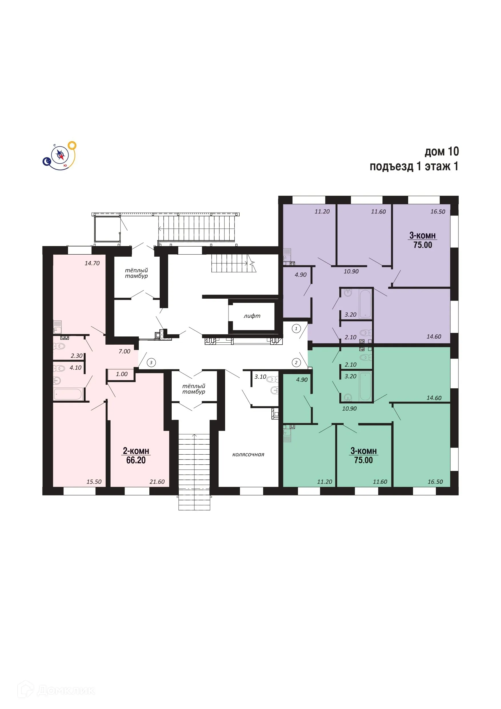 Планировка 2-комнатной квартиры 66.2 м² в ЖК НовоГрад, г. Салехард — фото 2