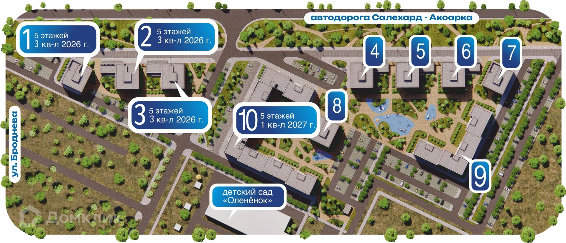 Планировка 2-комнатной квартиры 66.2 м² в ЖК НовоГрад, г. Салехард — фото 3