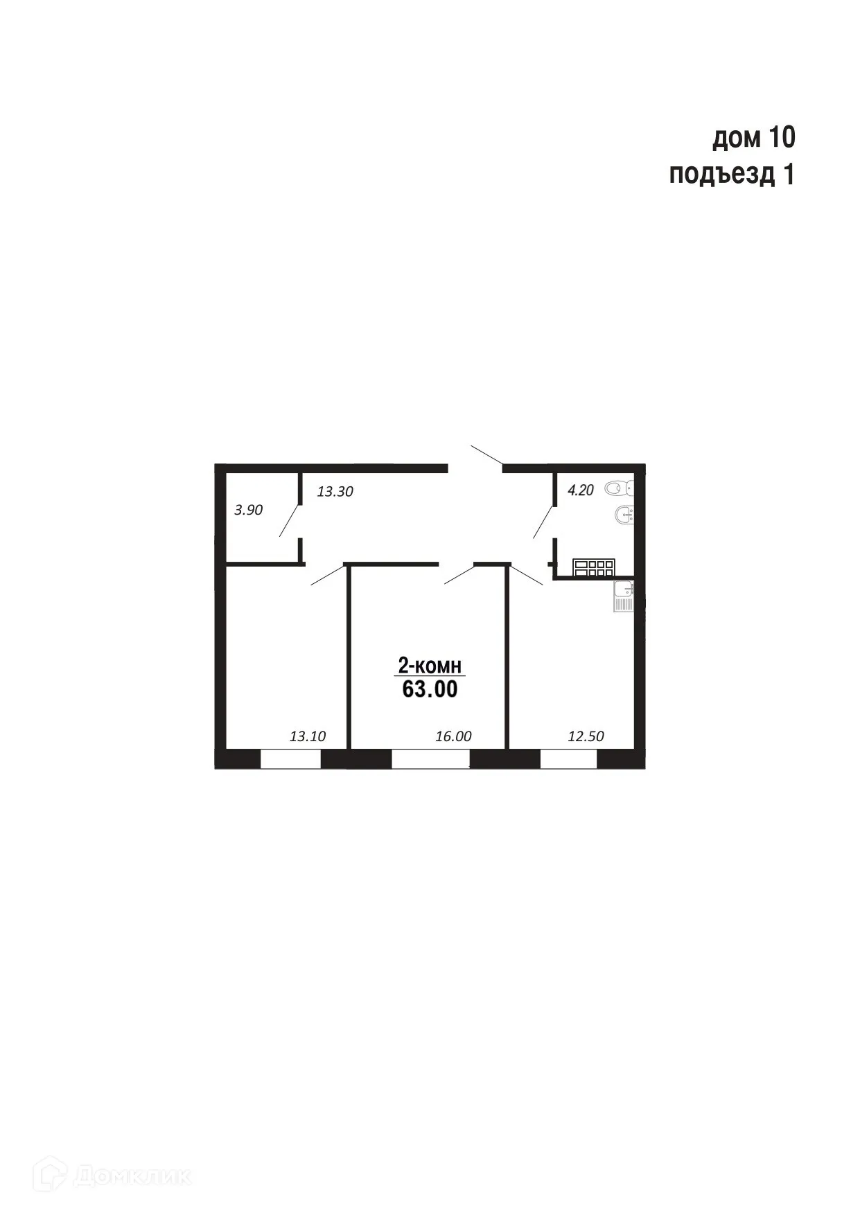 Планировка 2-комнатной квартиры 63 м² в ЖК НовоГрад, г. Салехард — фото 1