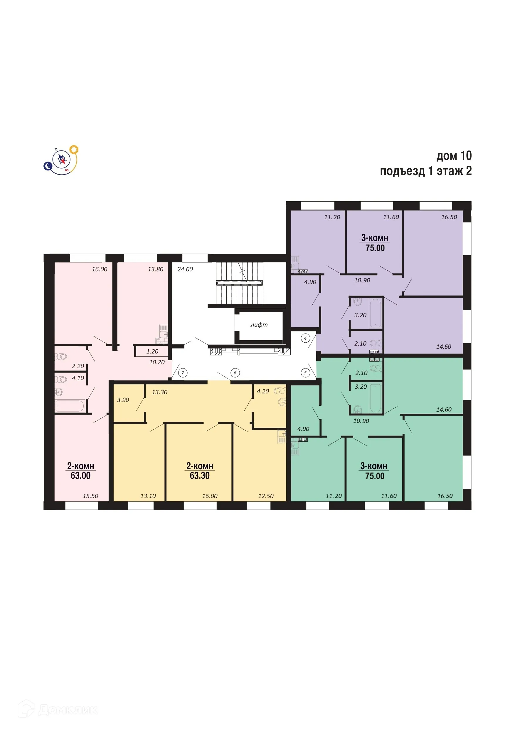 Планировка 2-комнатной квартиры 63 м² в ЖК НовоГрад, г. Салехард — фото 2
