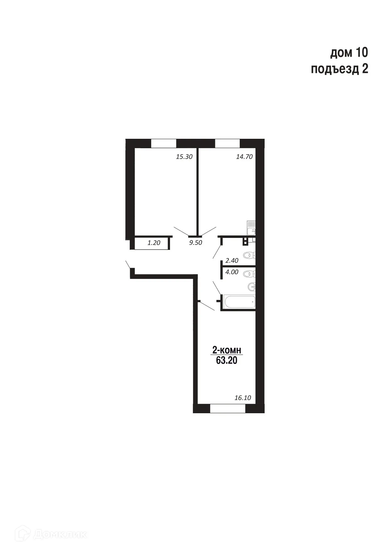Планировка 2-комнатной квартиры 63.2 м² в ЖК НовоГрад, г. Салехард — фото 1
