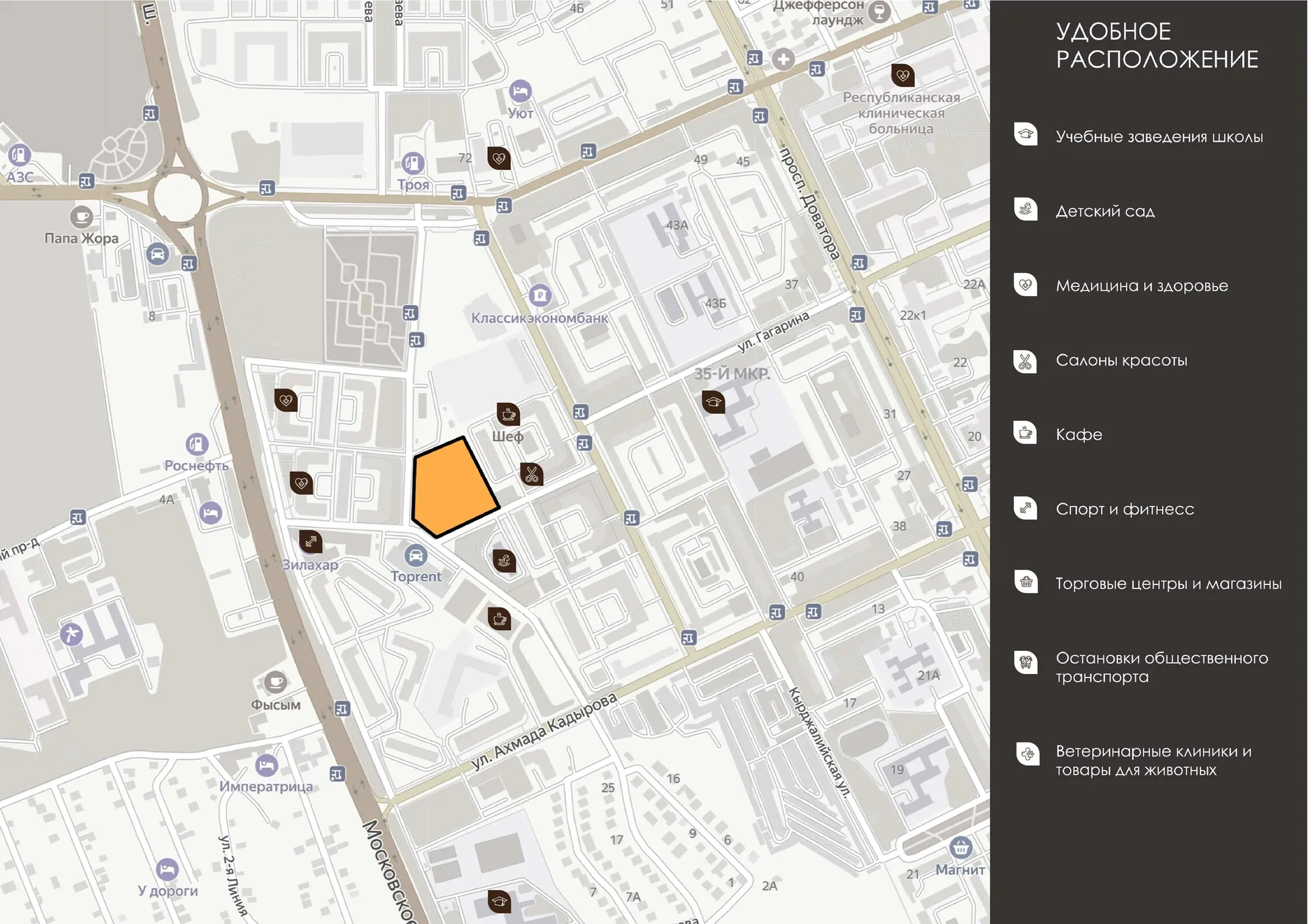 Планировка 2-комнатной квартиры 80.3 м² в ЖК Парус 3, г. Владикавказ — фото 3