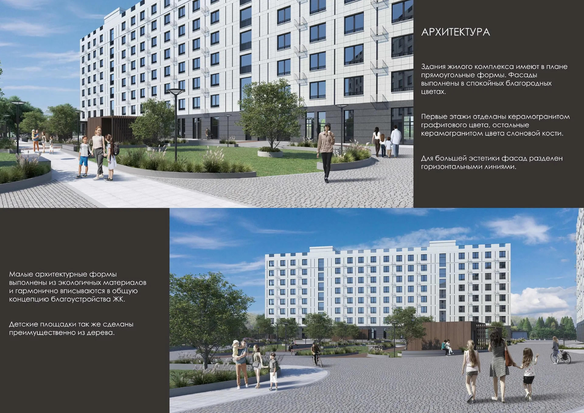 Планировка 2-комнатной квартиры 80.3 м² в ЖК Парус 3, г. Владикавказ — фото 8