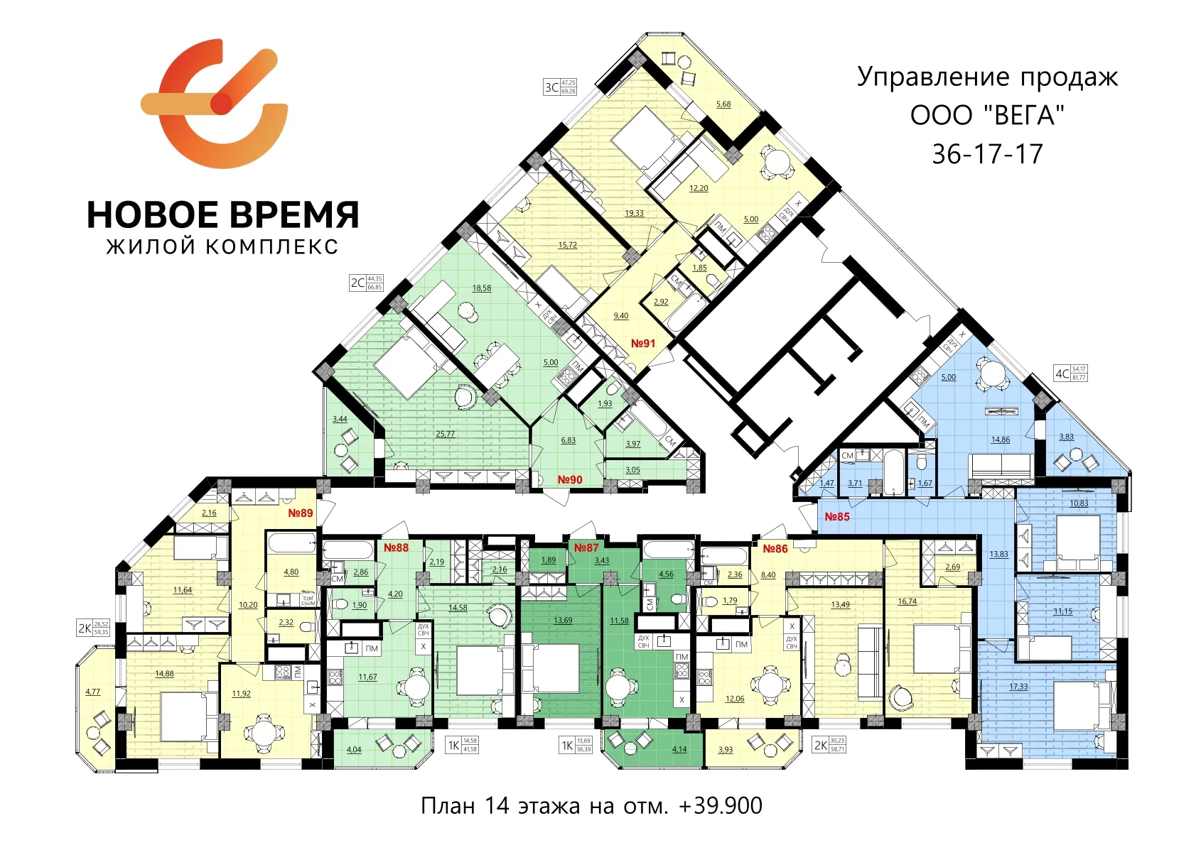 Планировка 3-комнатной квартиры 69.26 м² в Новое время, г. Белгород — фото 2