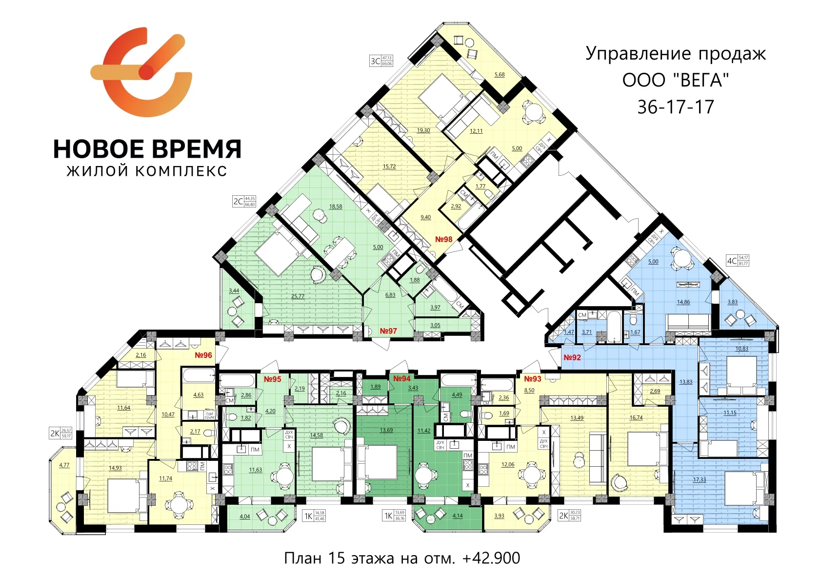 Планировка 4-комнатной квартиры 81.77 м² в Новое время, г. Белгород — фото 2