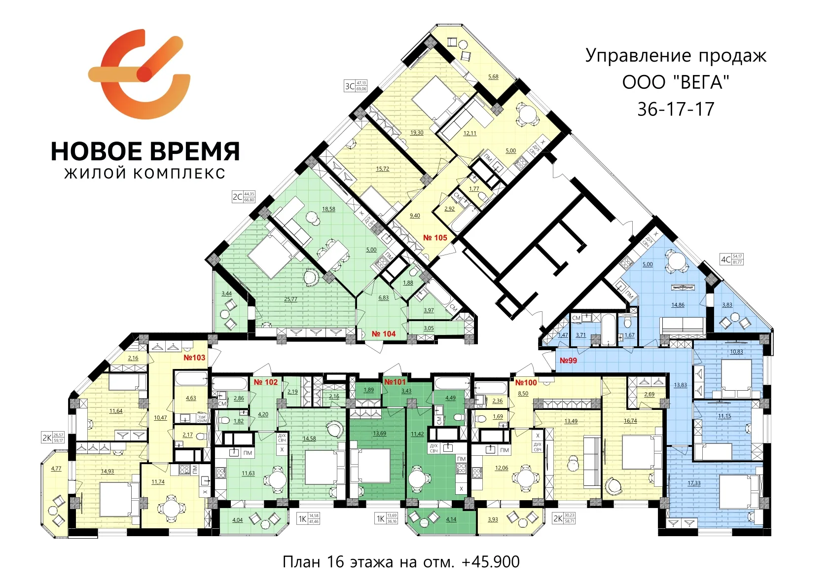 Планировка 2-комнатной квартиры 66.8 м² в Новое время, г. Белгород — фото 2