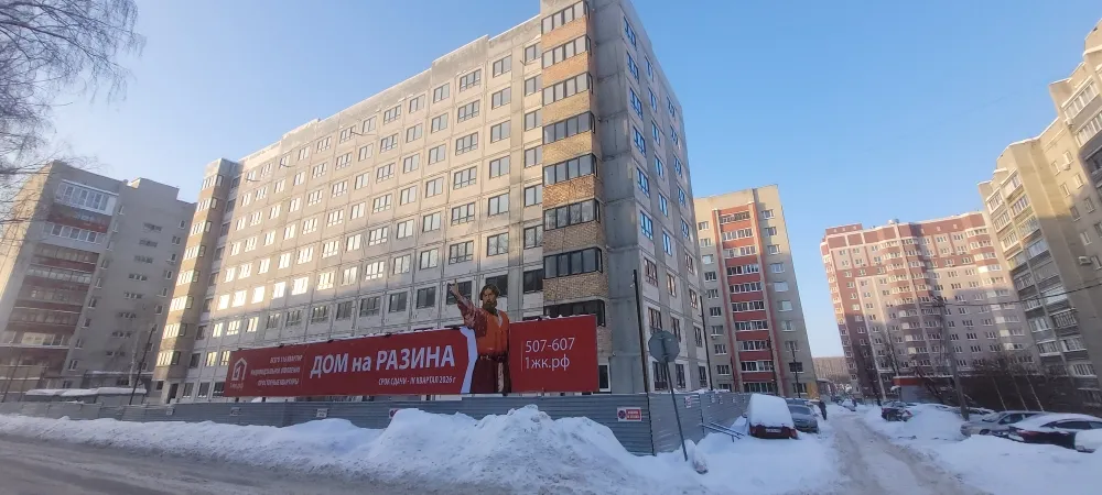 ЖК Дом на Разина ход строительства