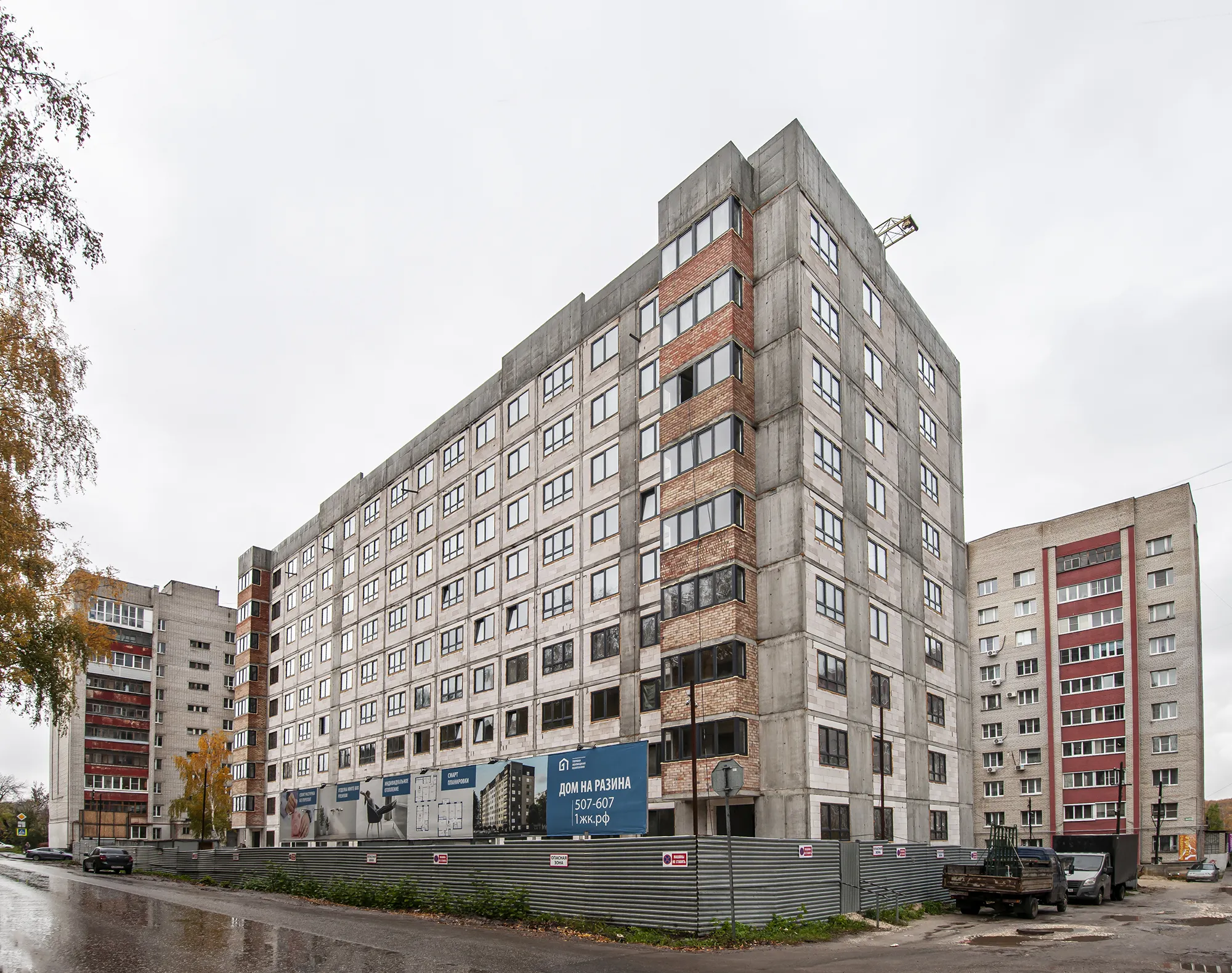 ЖК Дом на Разина ход строительства