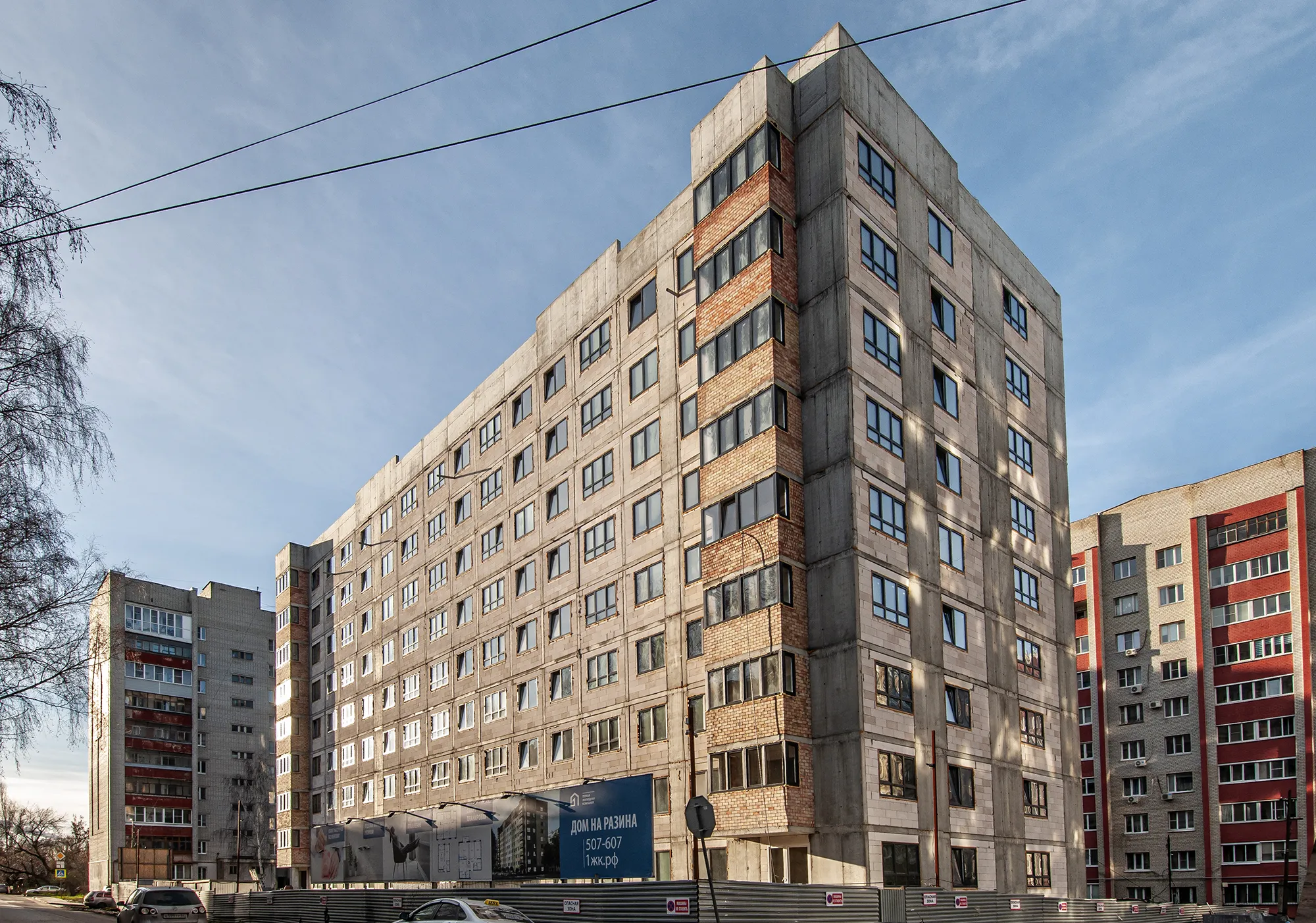 ЖК Дом на Разина ход строительства