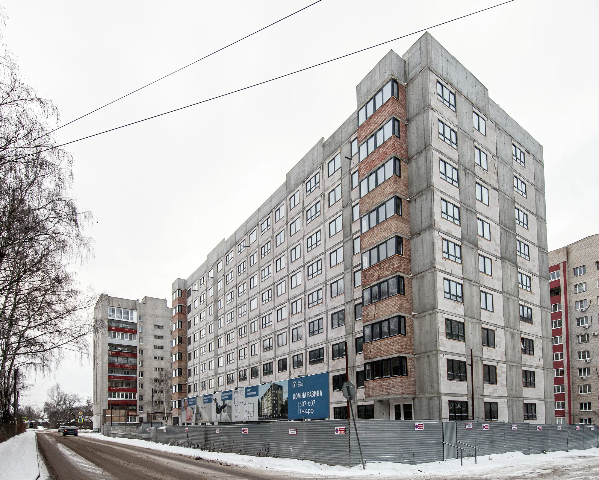 ЖК Дом на Разина ход строительства