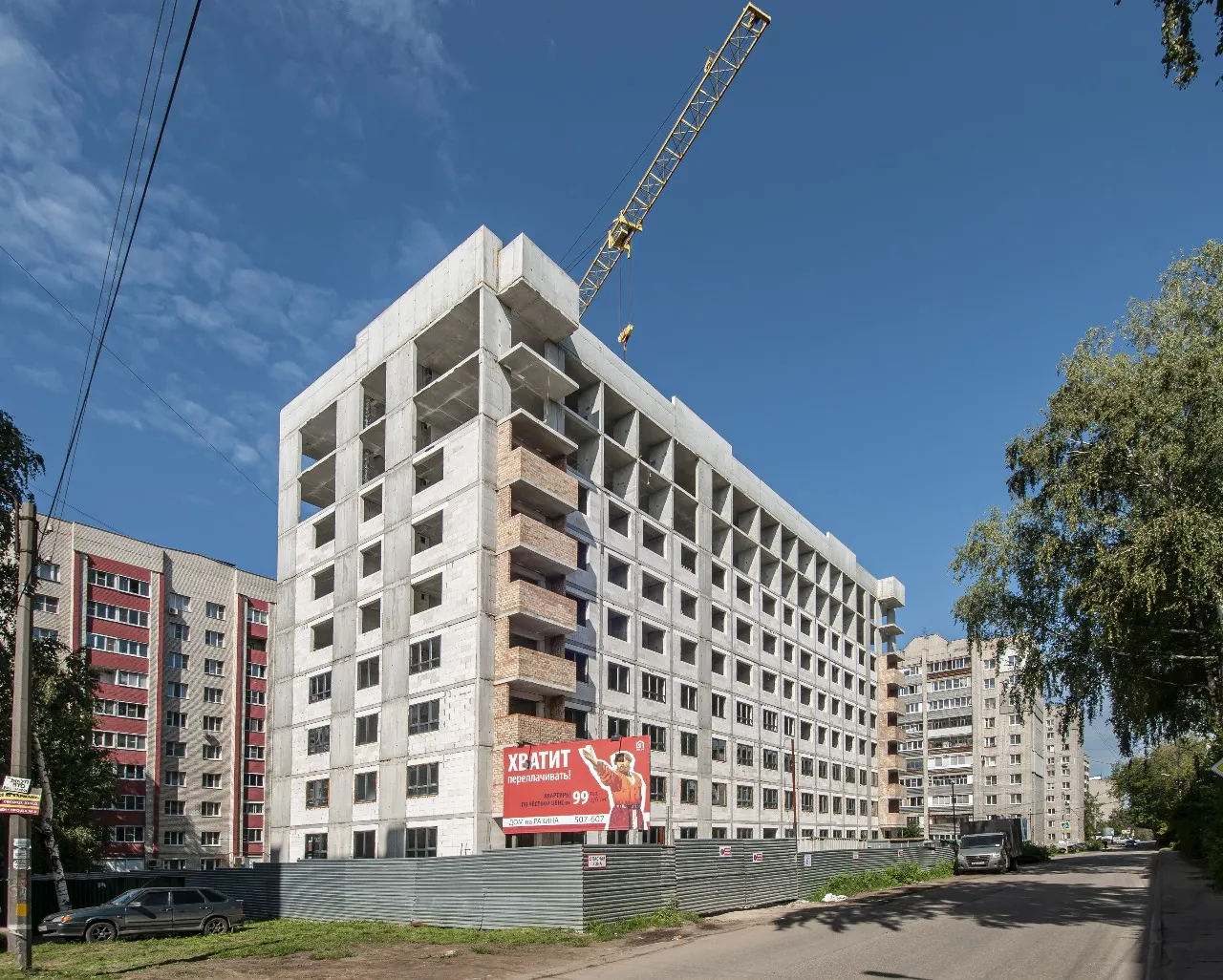 ЖК Дом на Разина ход строительства