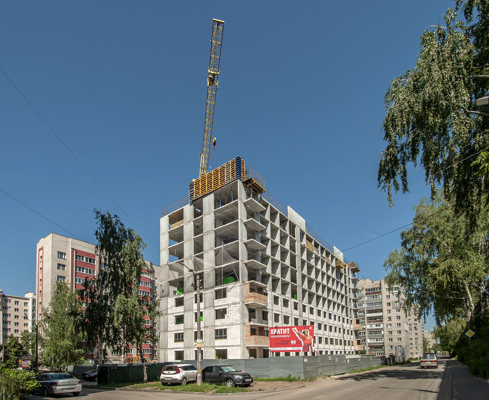ЖК Дом на Разина ход строительства