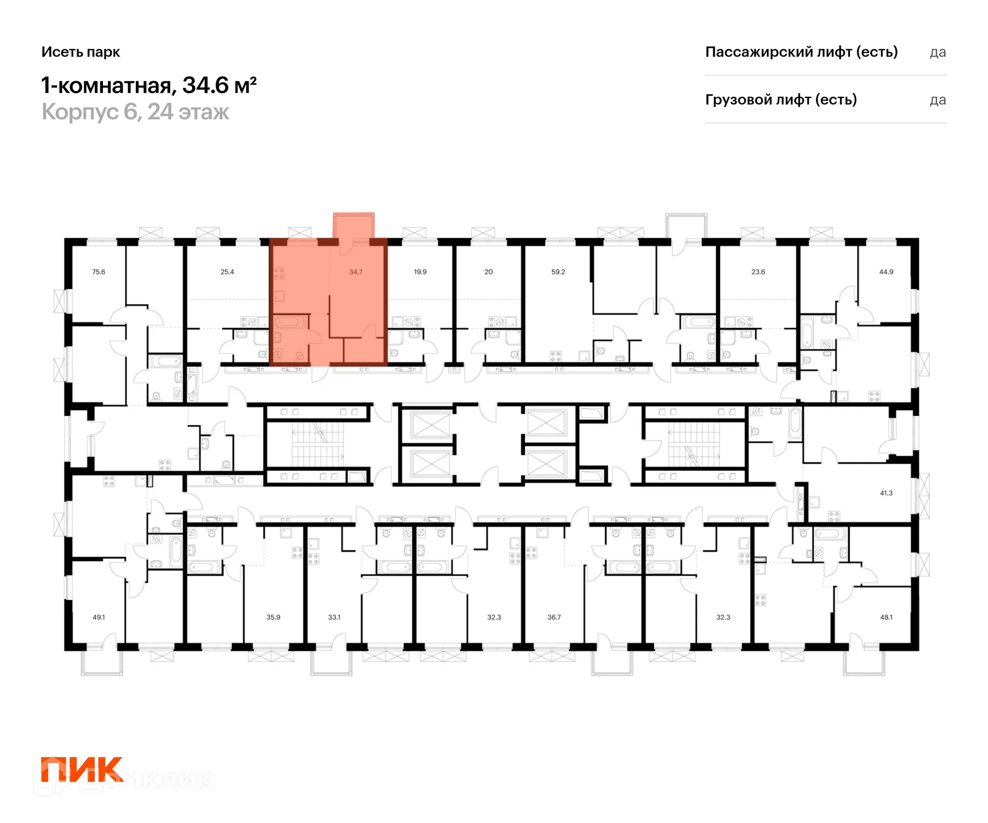 Фото квартиры в ЖК Исеть парк