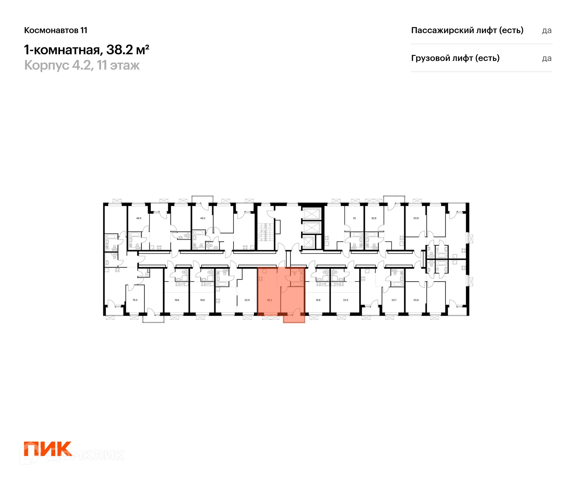 Фото квартиры в ЖК Космонавтов 11