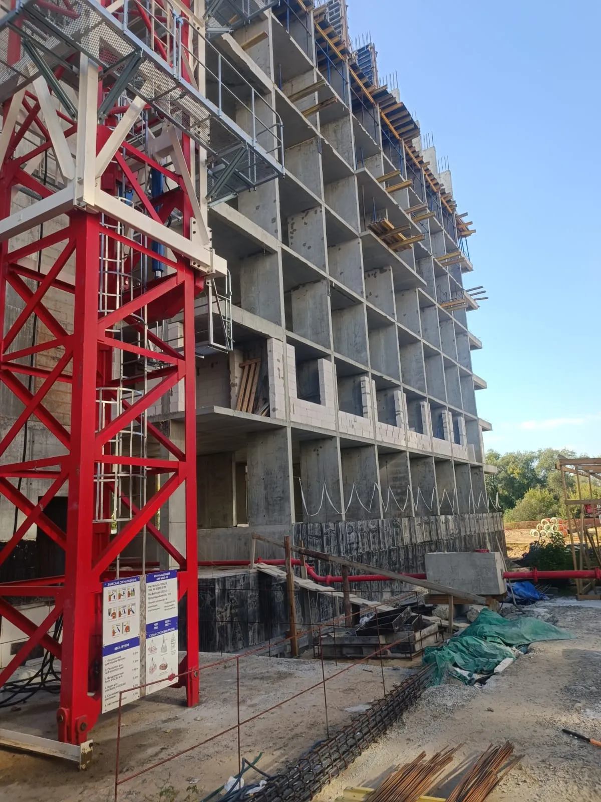 ЖК Счастье II ход строительства