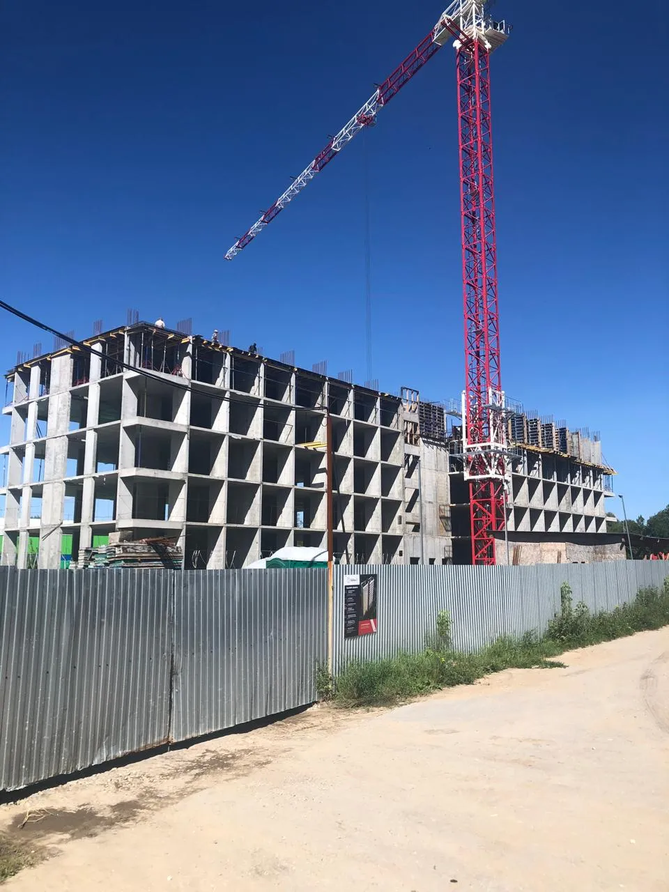 ЖК Счастье II ход строительства