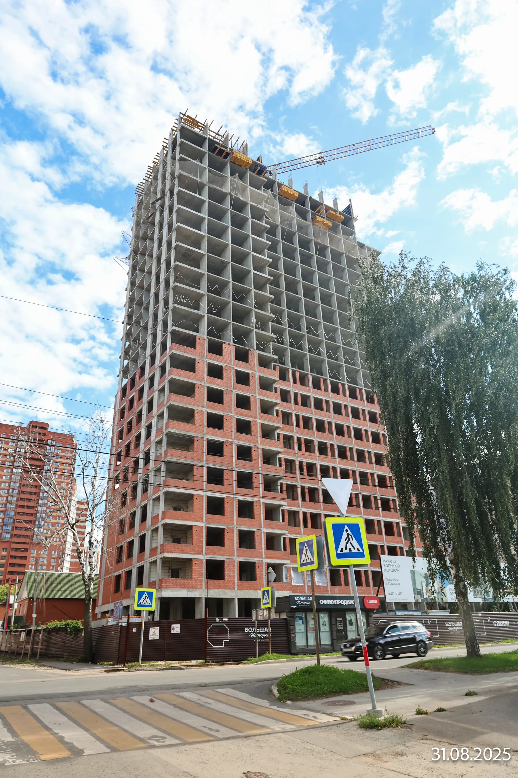 ЖК Большая история ход строительства