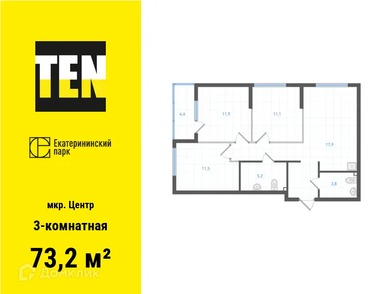 Фото квартиры в ЖК Екатерининский парк